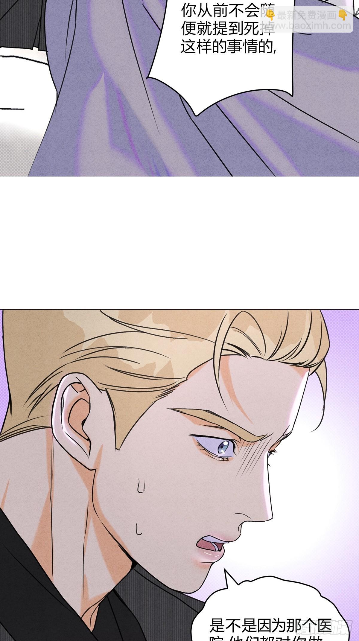 42舅舅来了(1/2)-第46话