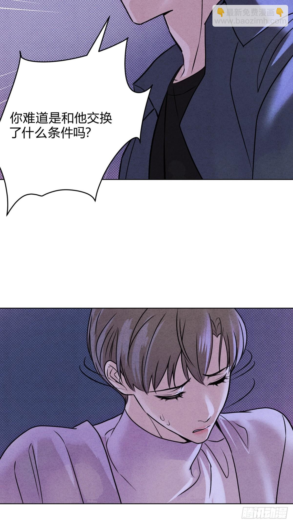 44下意识地反应(1/2)-第48话