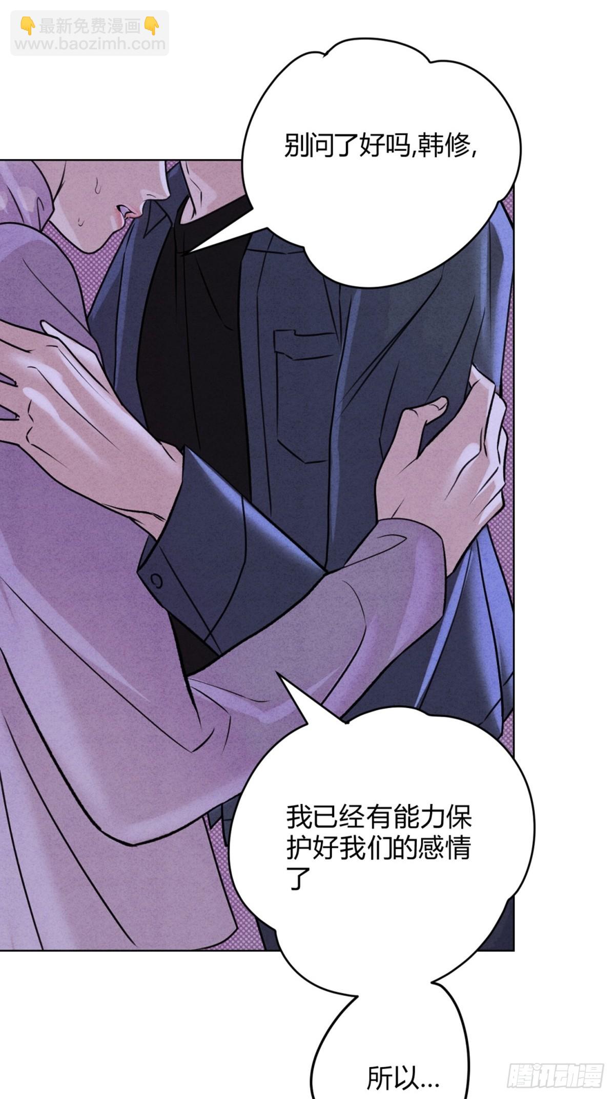 44下意识地反应(1/2)-第48话