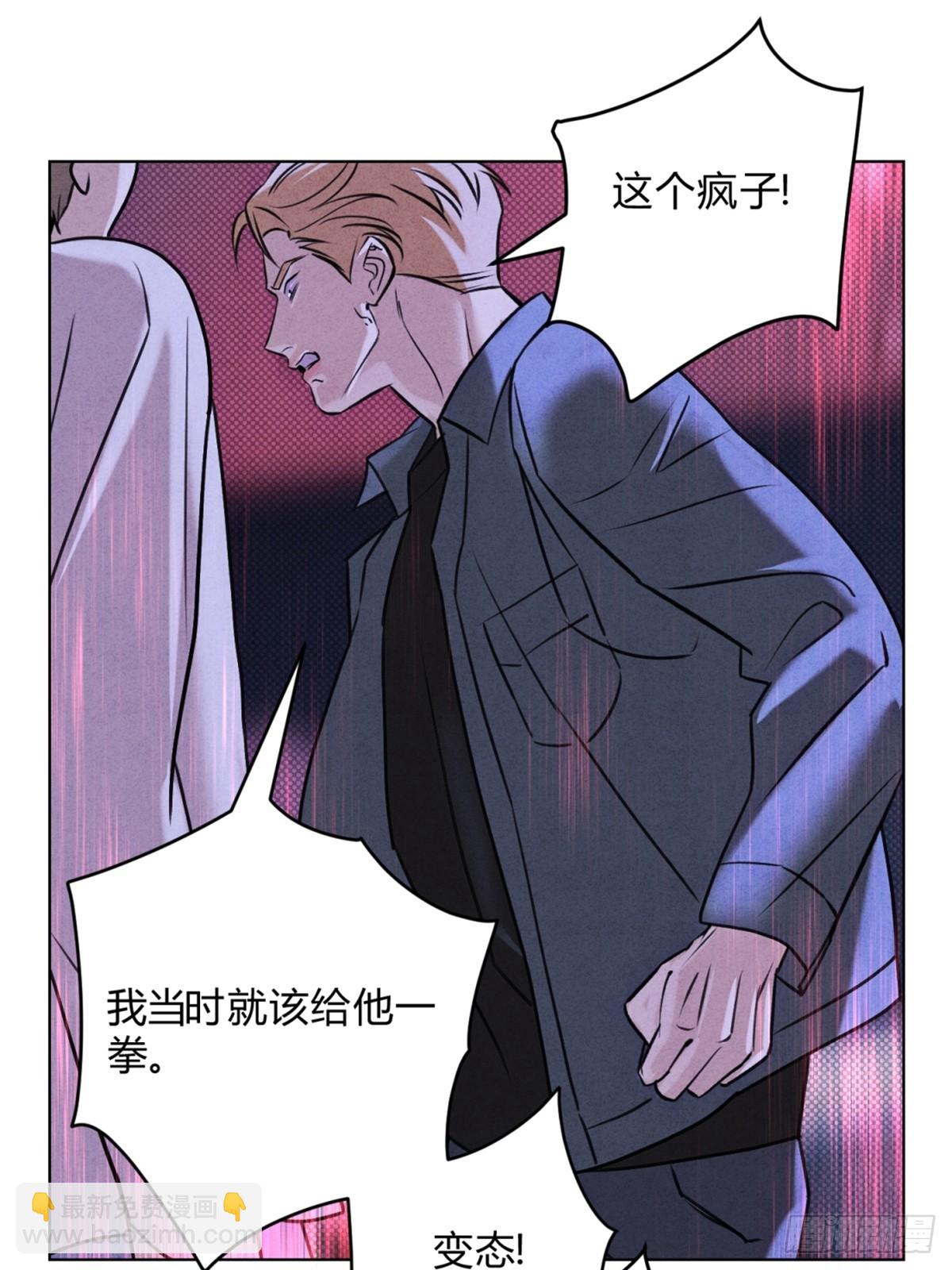 44下意识地反应(1/2)-第48话