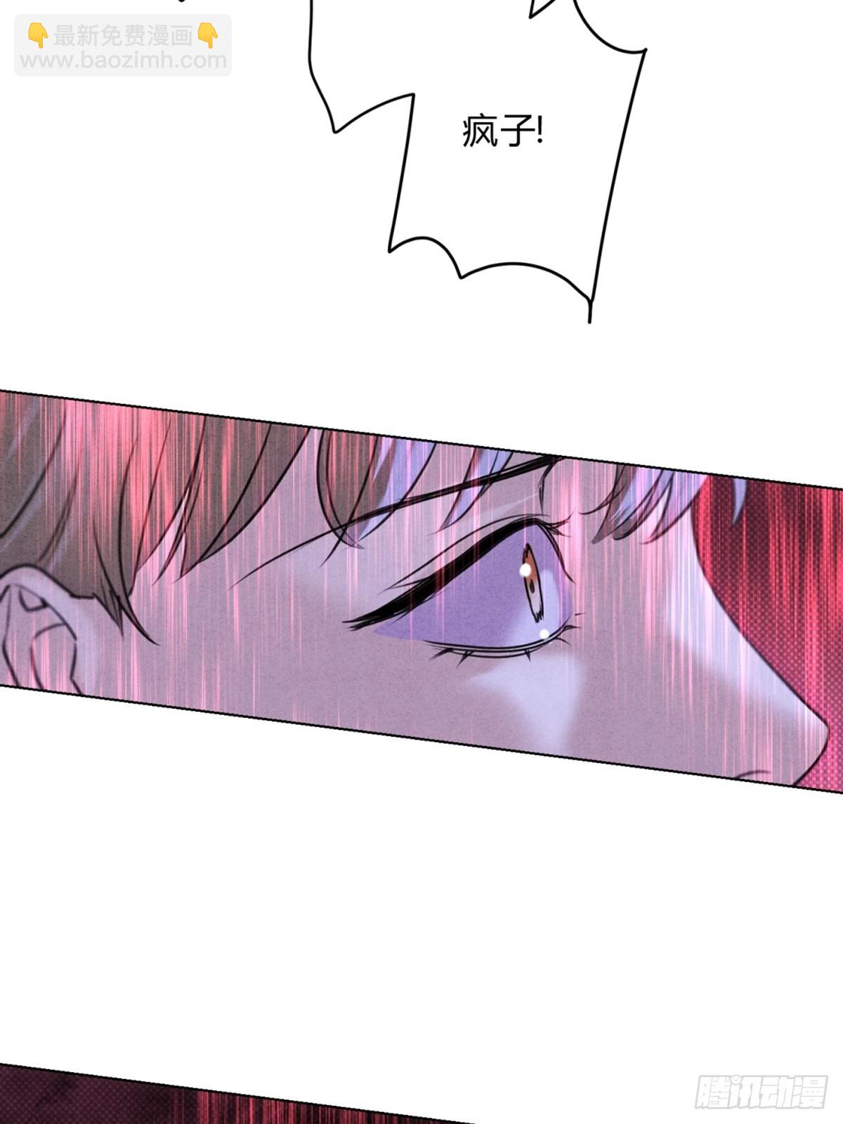 44下意识地反应(1/2)-第48话