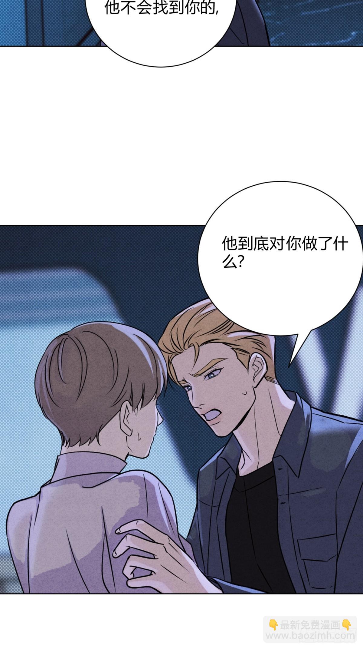 44下意识地反应(1/2)-第48话