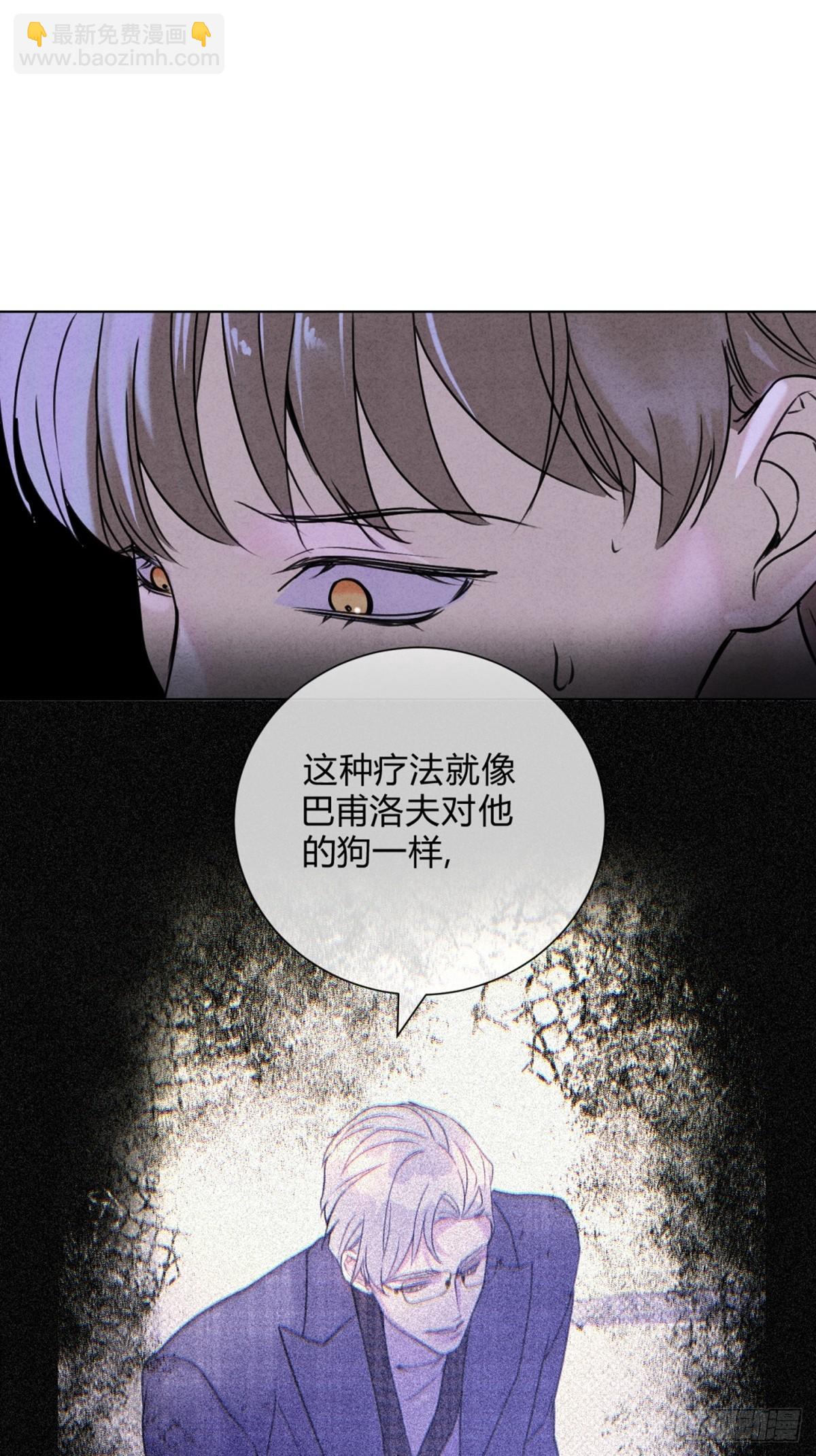 44下意识地反应(1/2)-第48话