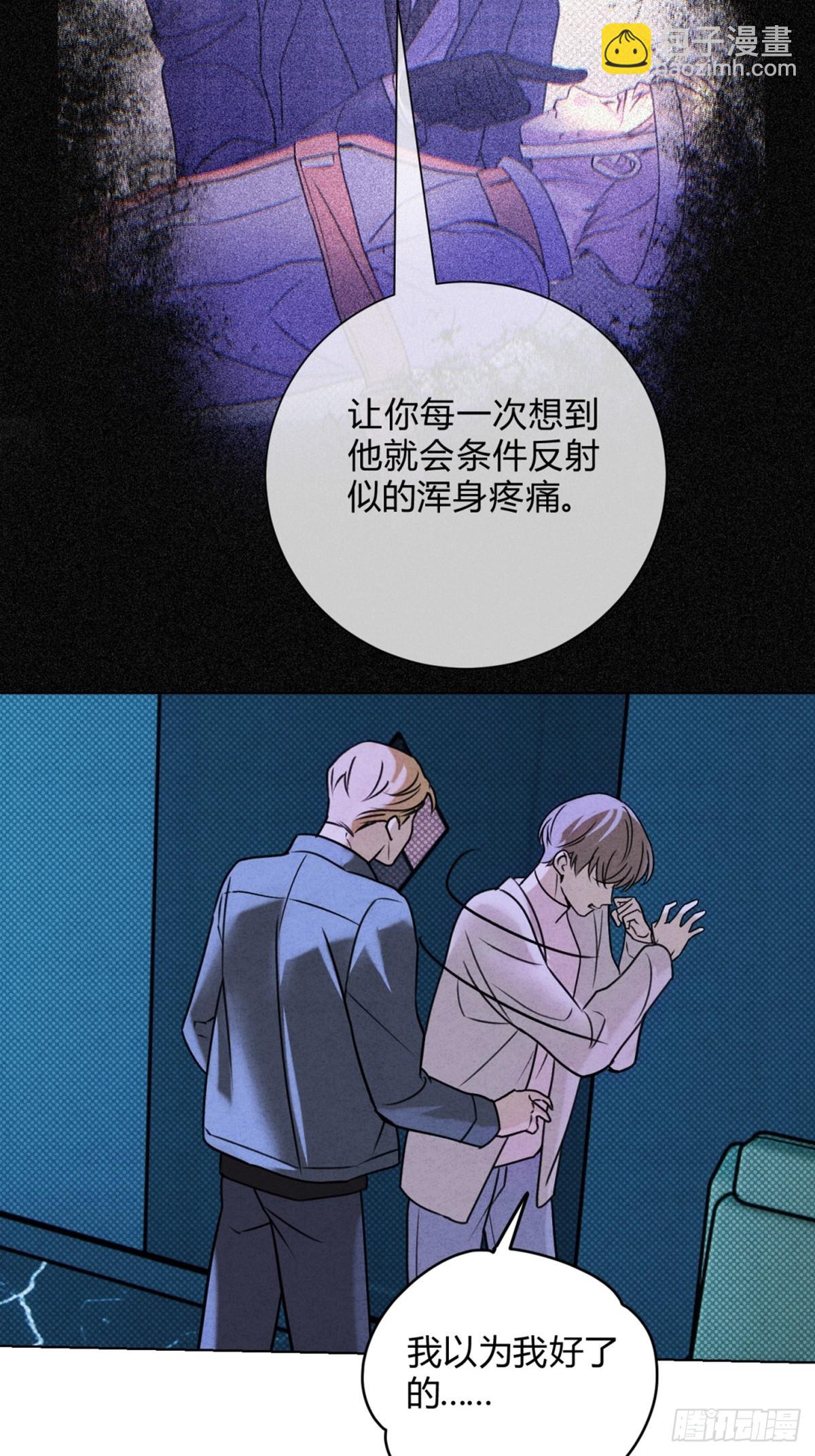 44下意识地反应(1/2)-第48话