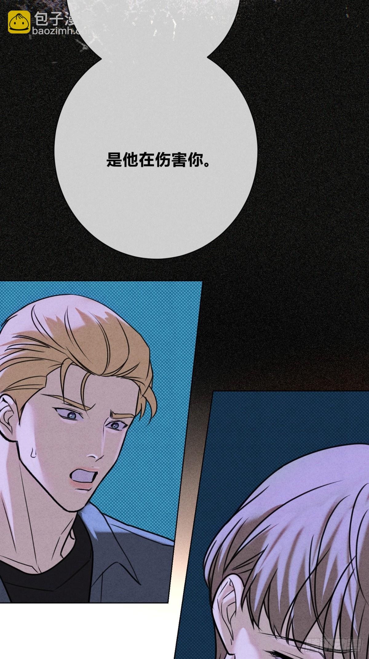 44下意识地反应(1/2)-第48话