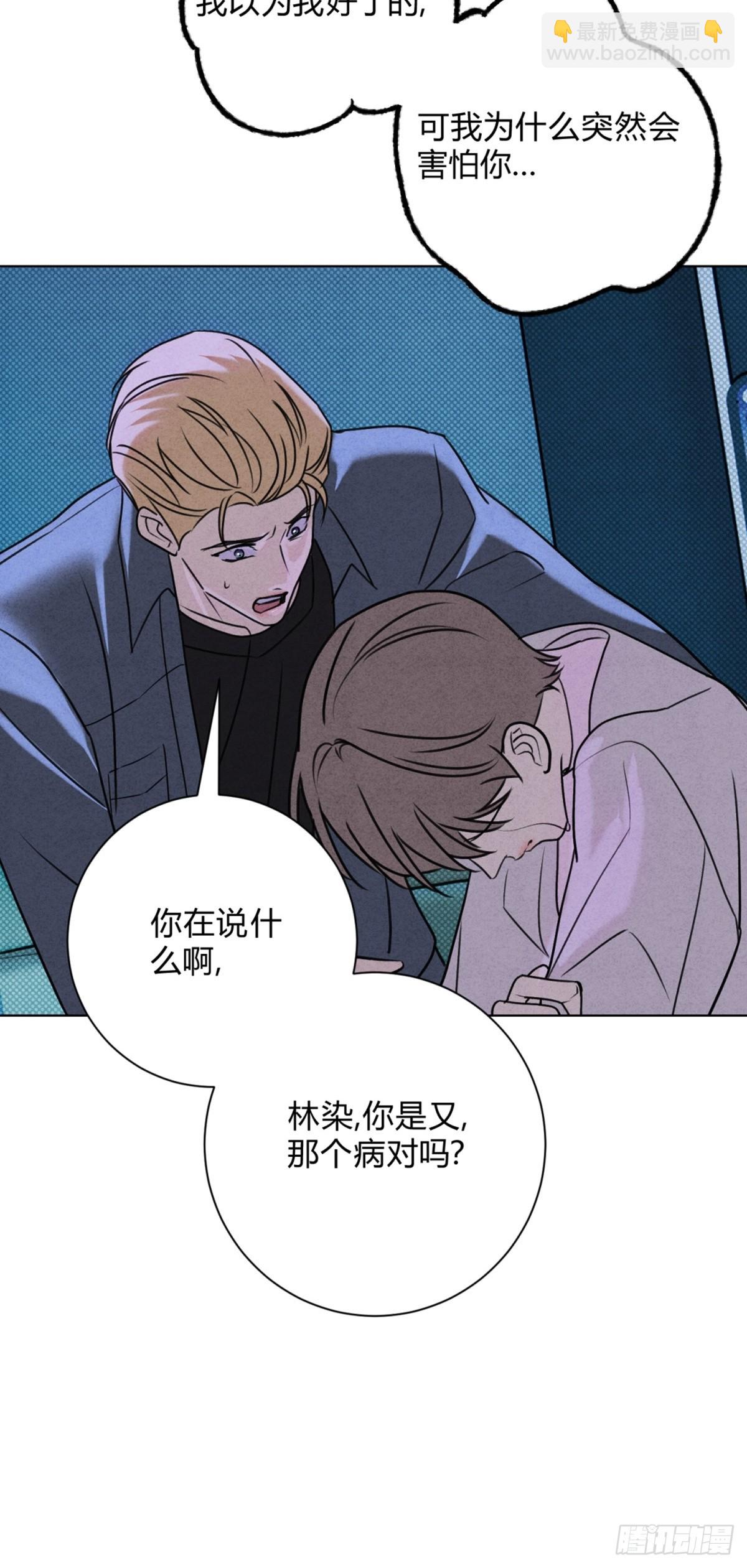 44下意识地反应(1/2)-第48话