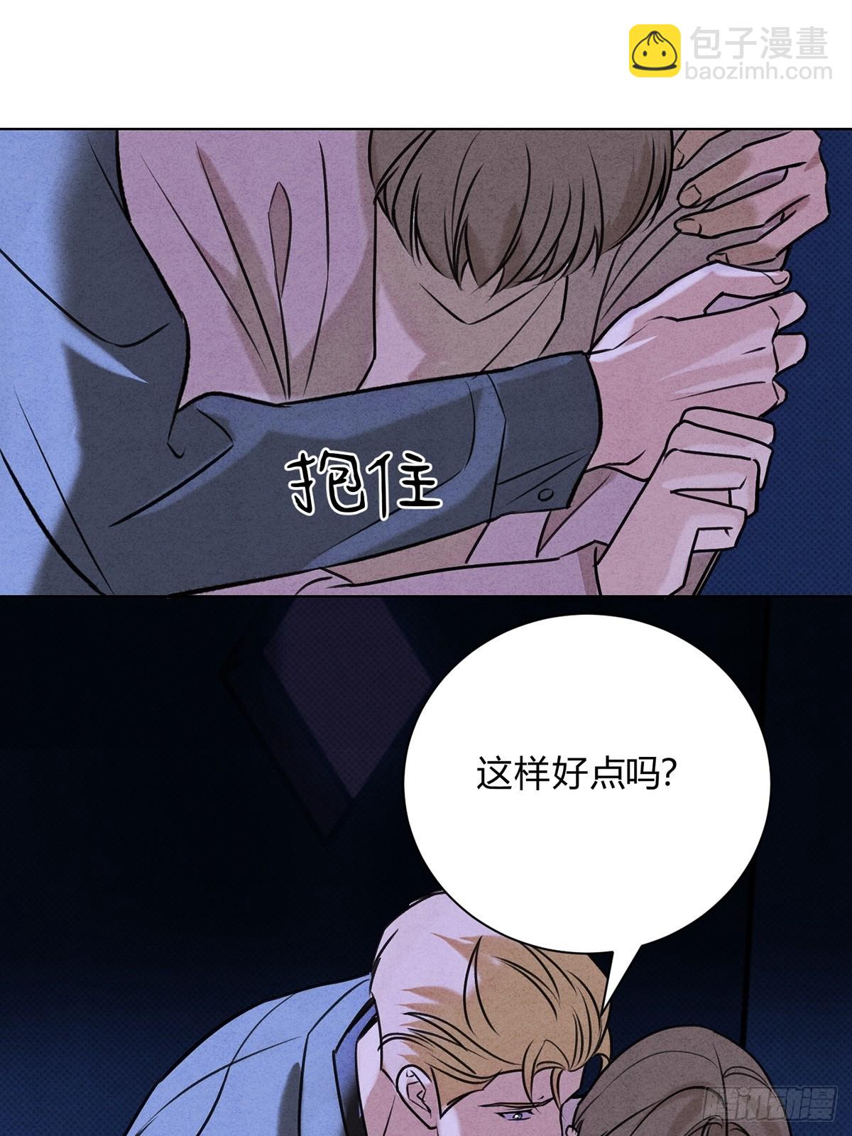 44下意识地反应(1/2)-第48话