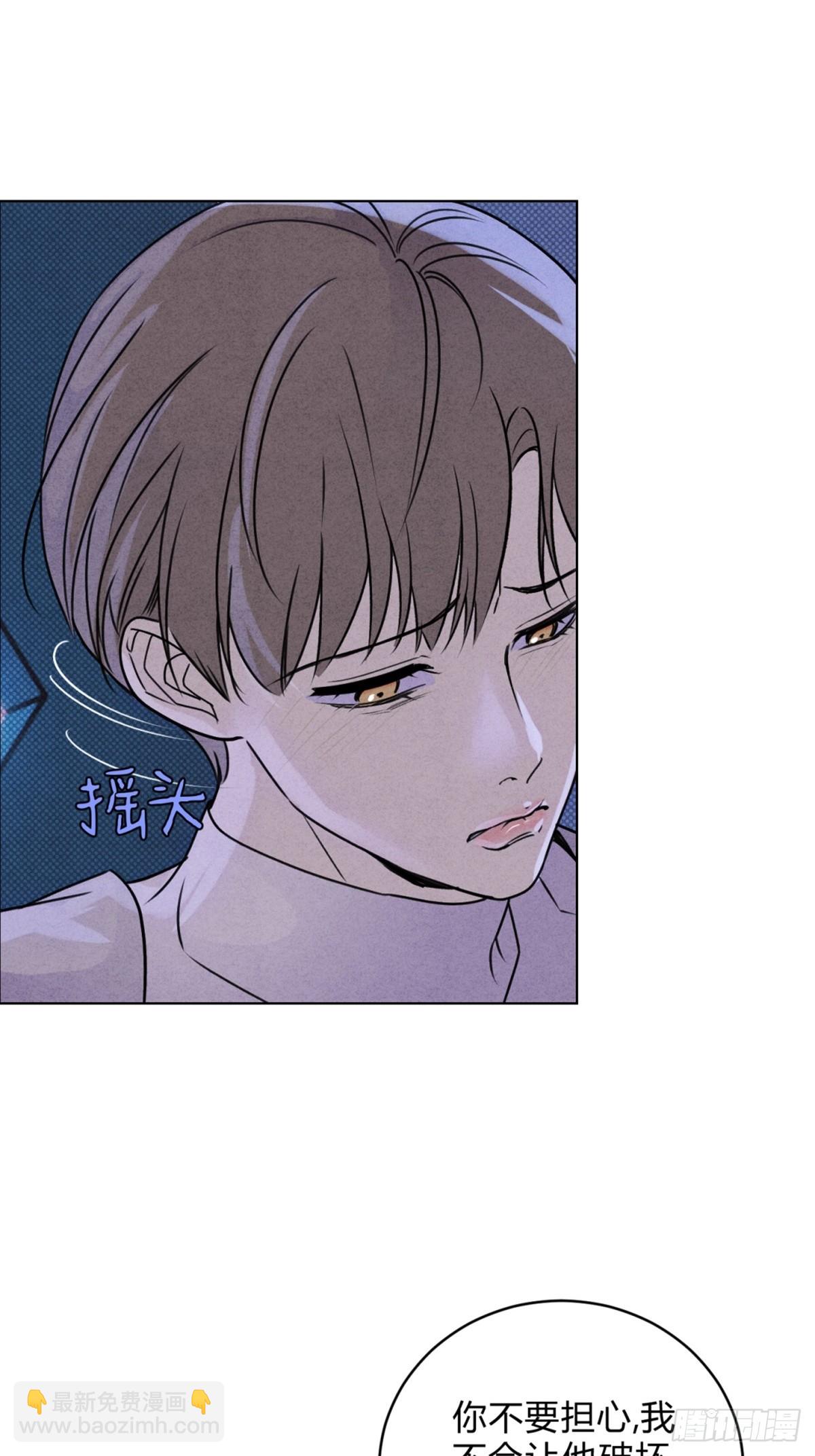 44下意识地反应(1/2)-第48话