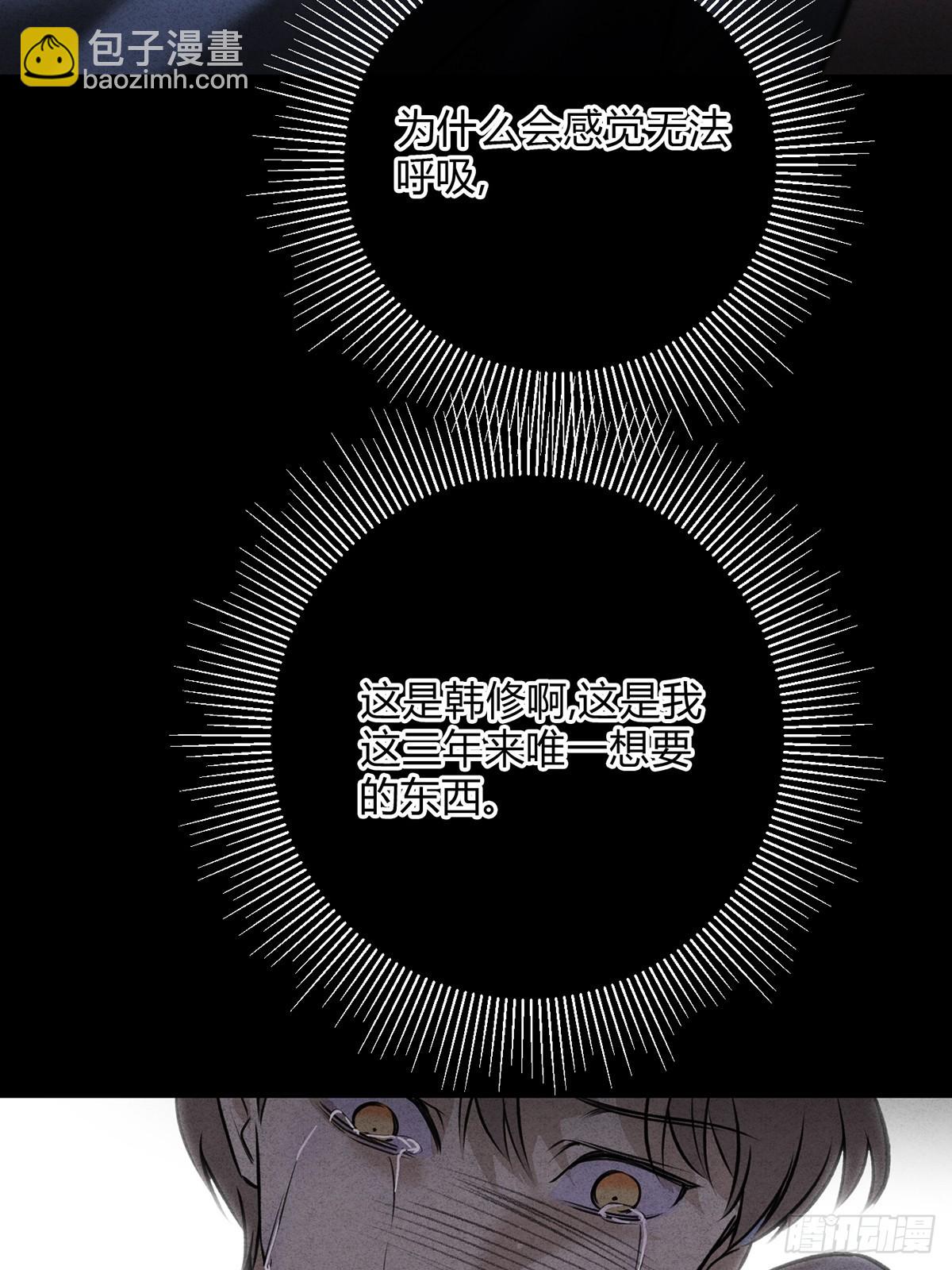 44下意识地反应(1/2)-第48话