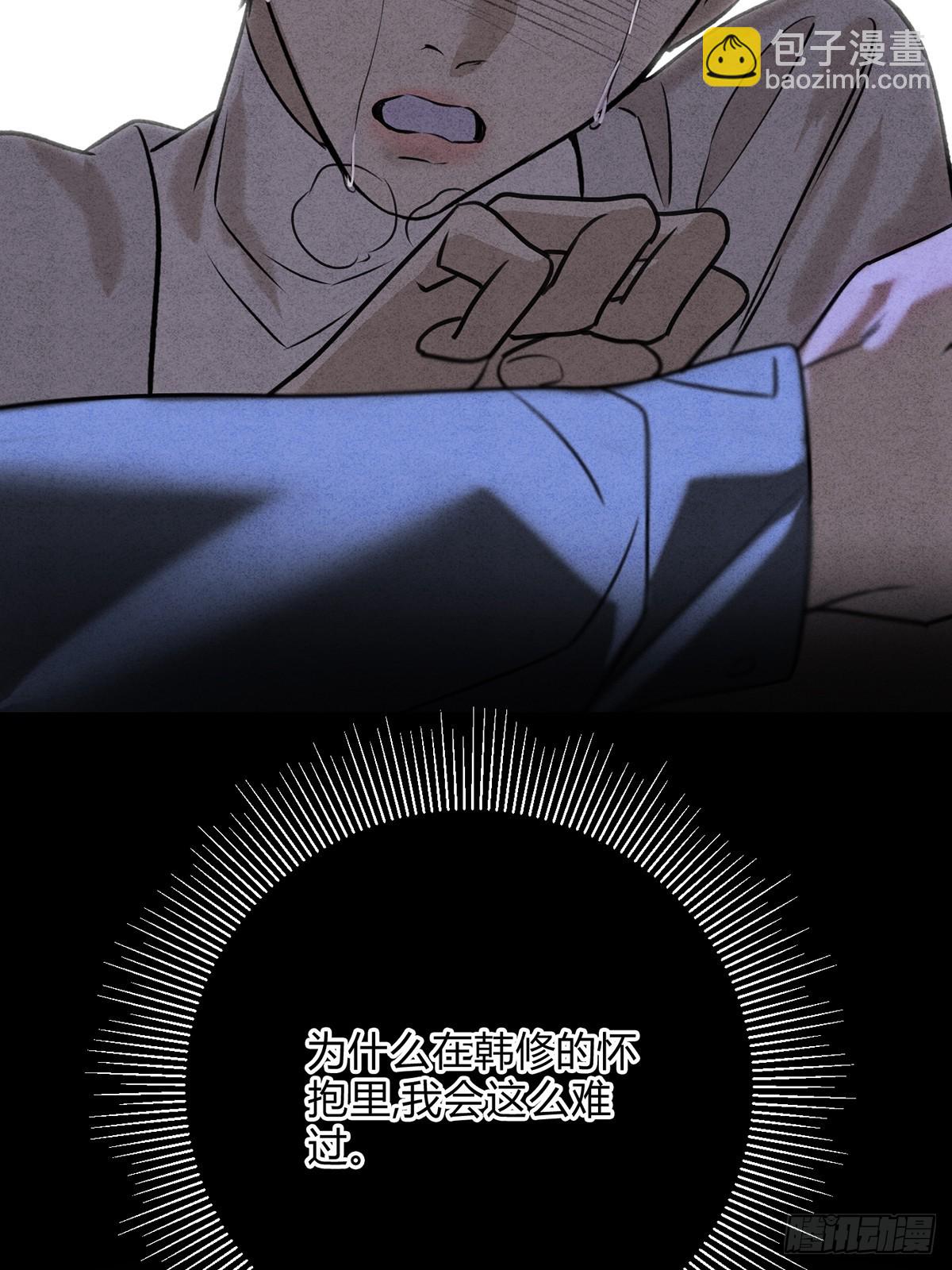 44下意识地反应(1/2)-第48话