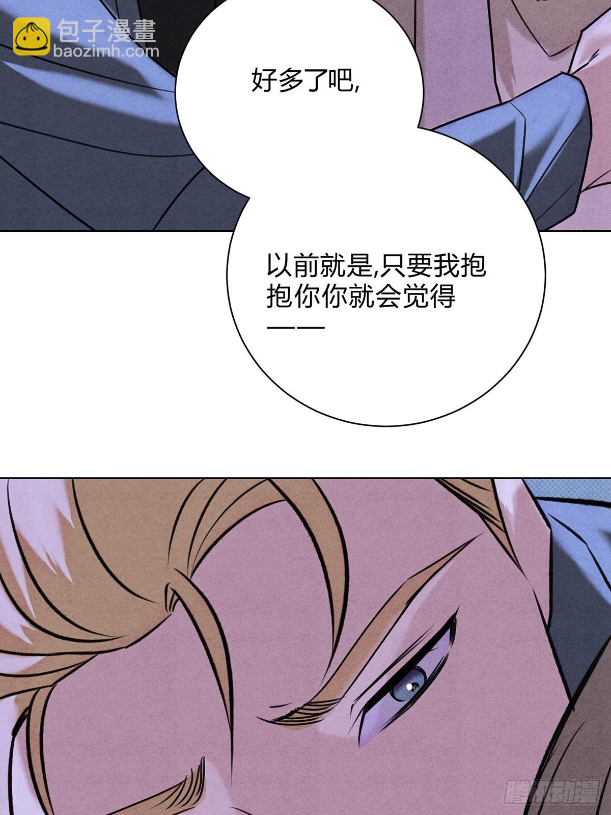 44下意识地反应(1/2)-第48话