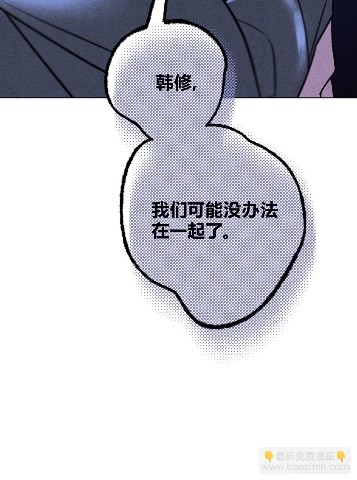 44下意识地反应(1/2)-第48话