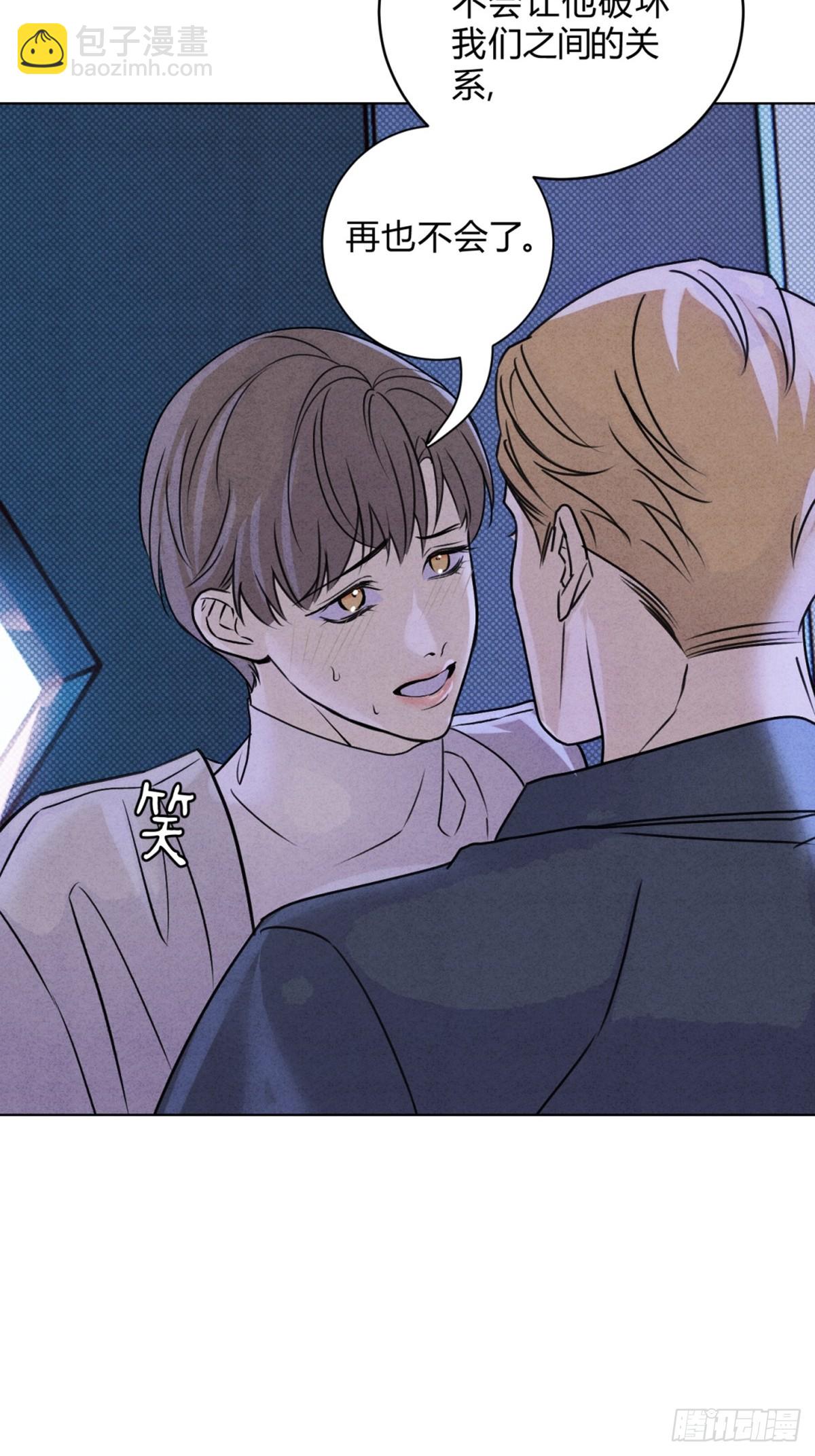 44下意识地反应(1/2)-第48话