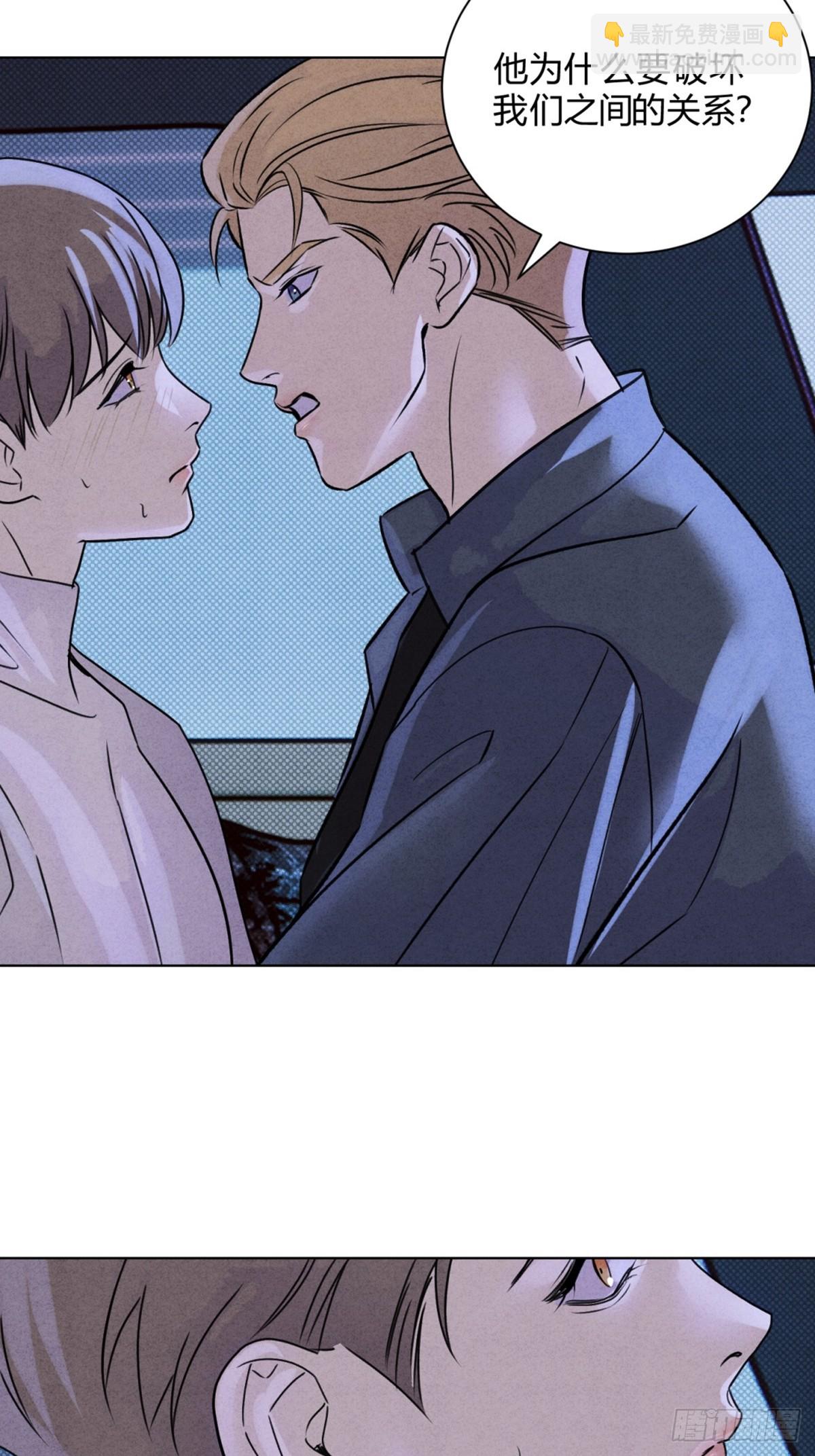 44下意识地反应(1/2)-第48话