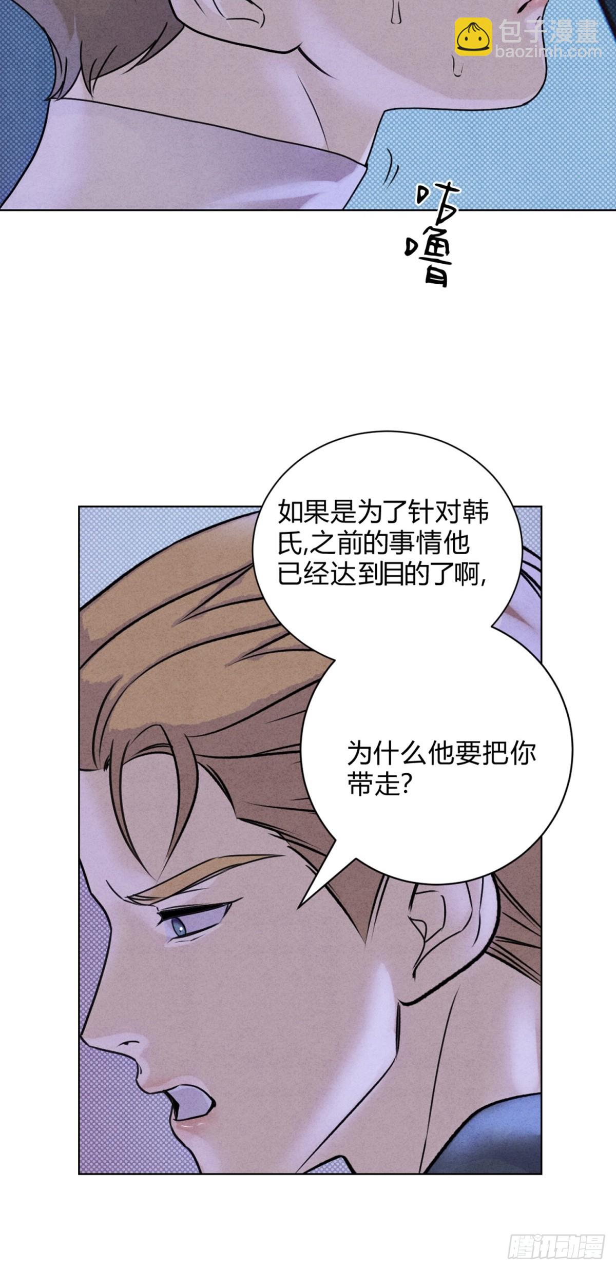 44下意识地反应(1/2)-第48话