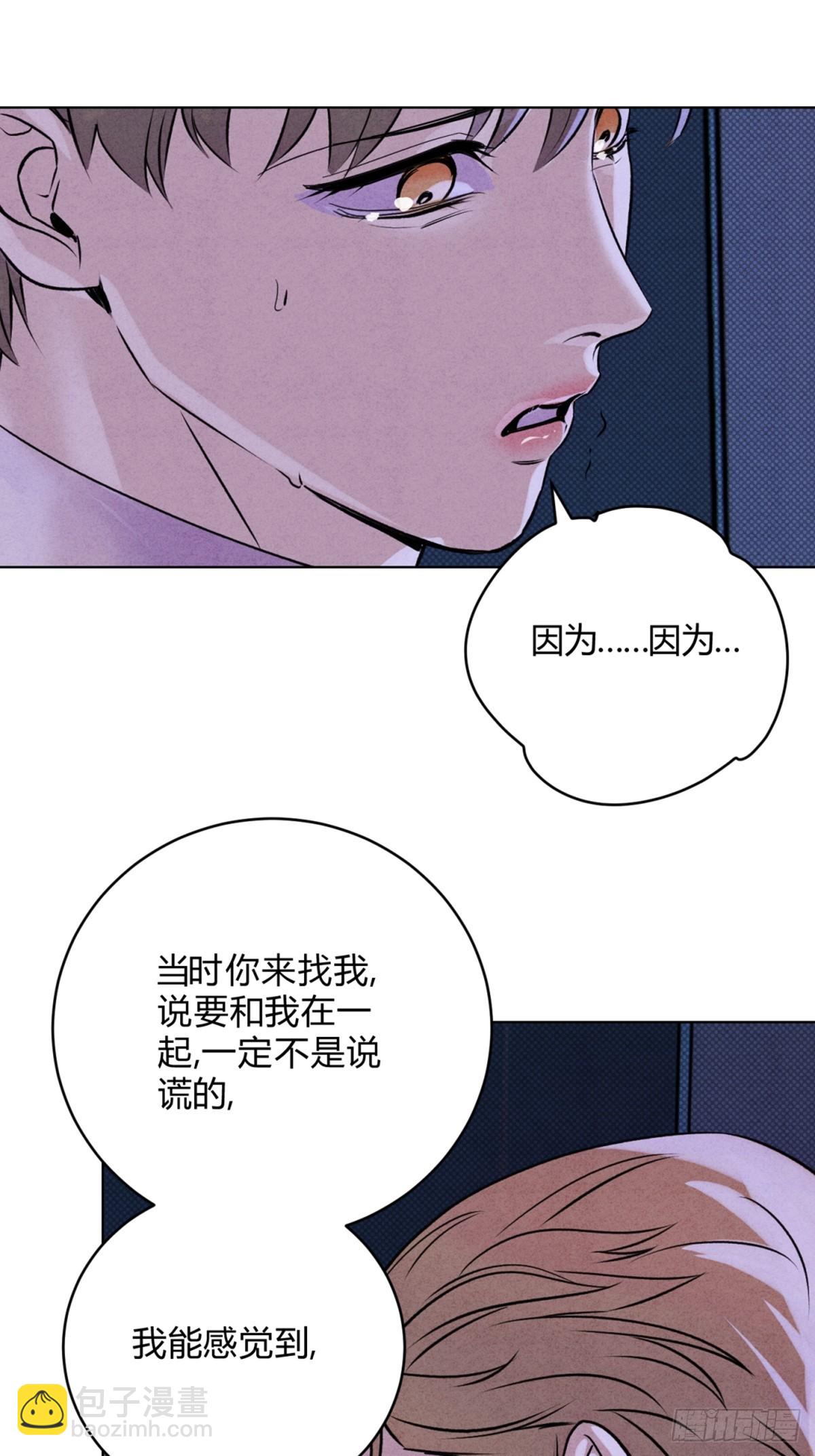 44下意识地反应(1/2)-第48话