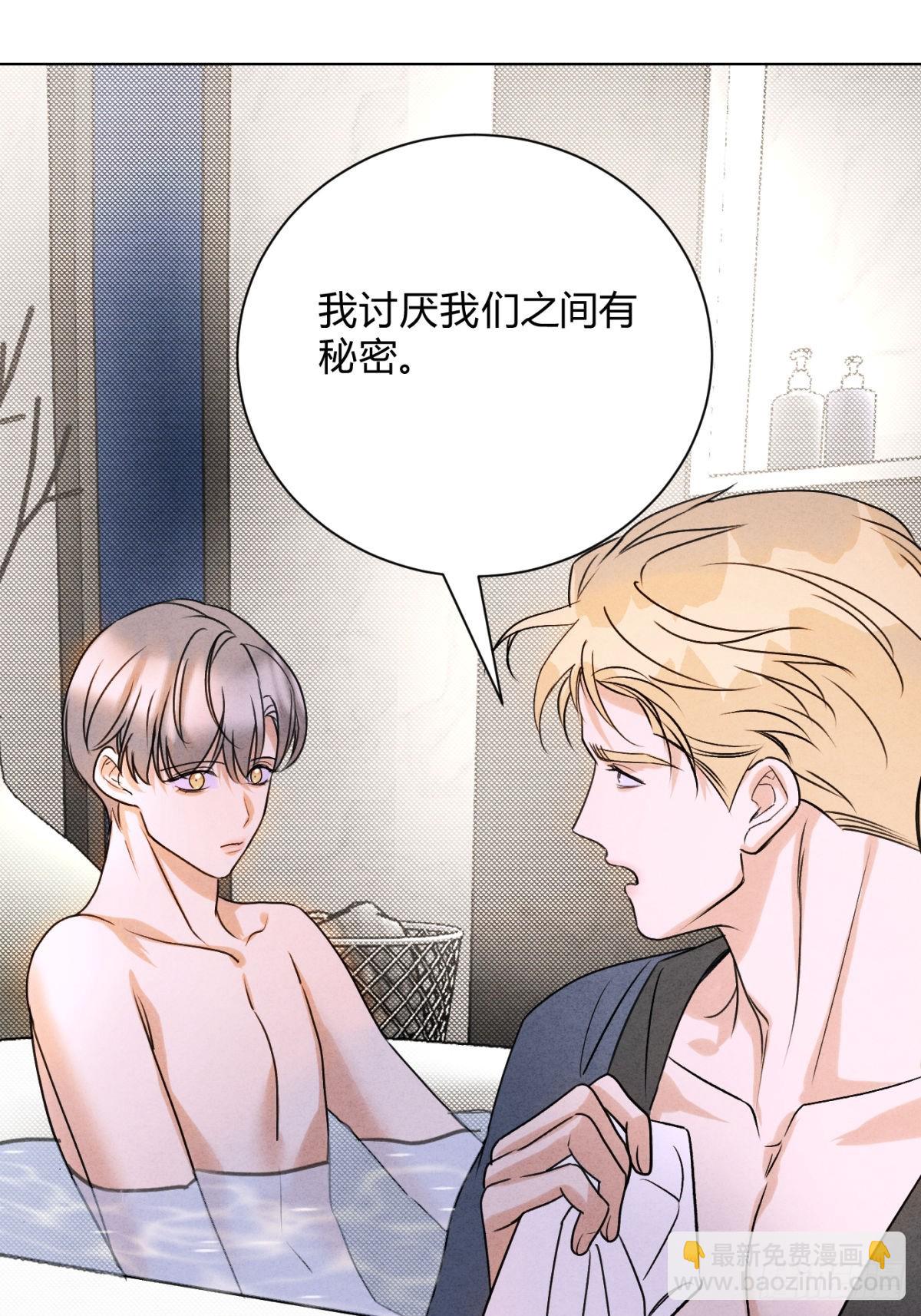 046林染的三年(1/2)-第50话