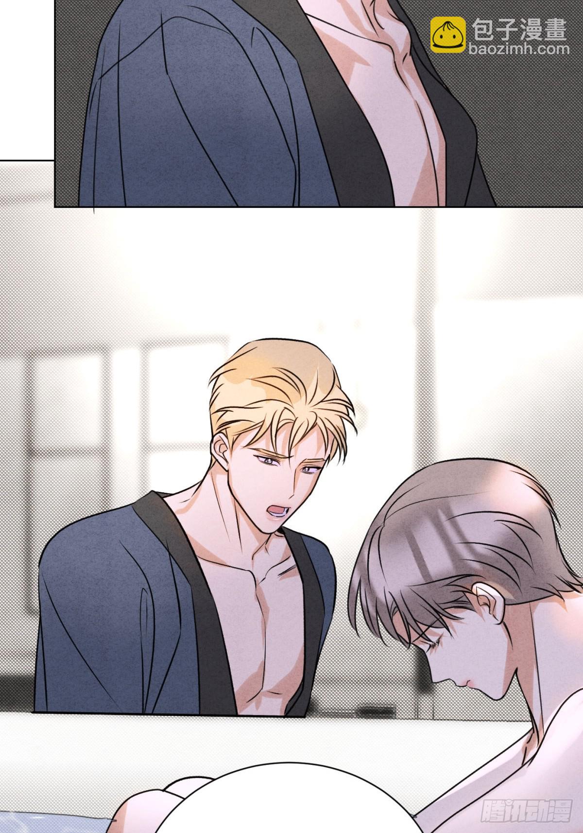 046林染的三年(1/2)-第50话