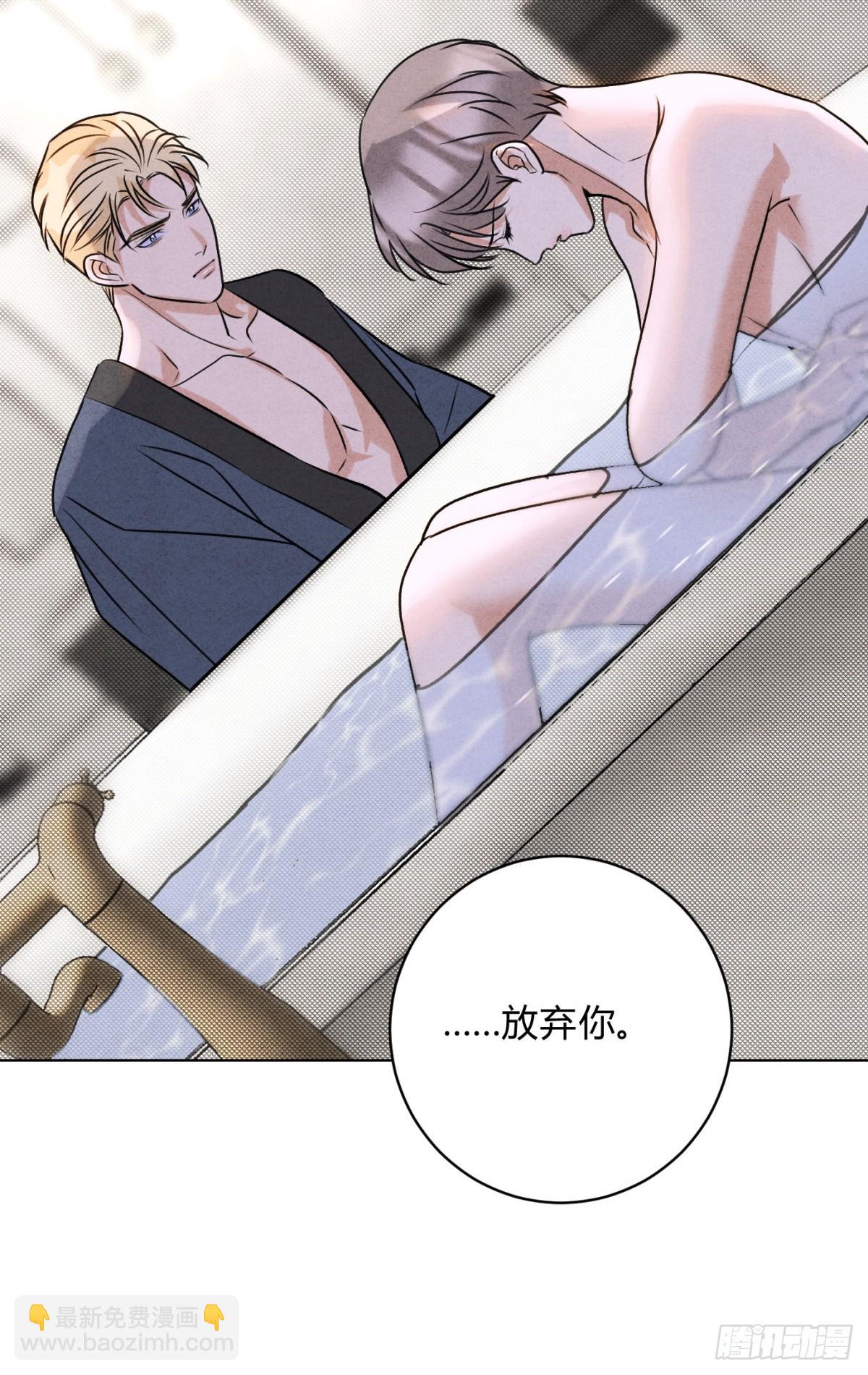 046林染的三年(1/2)-第50话