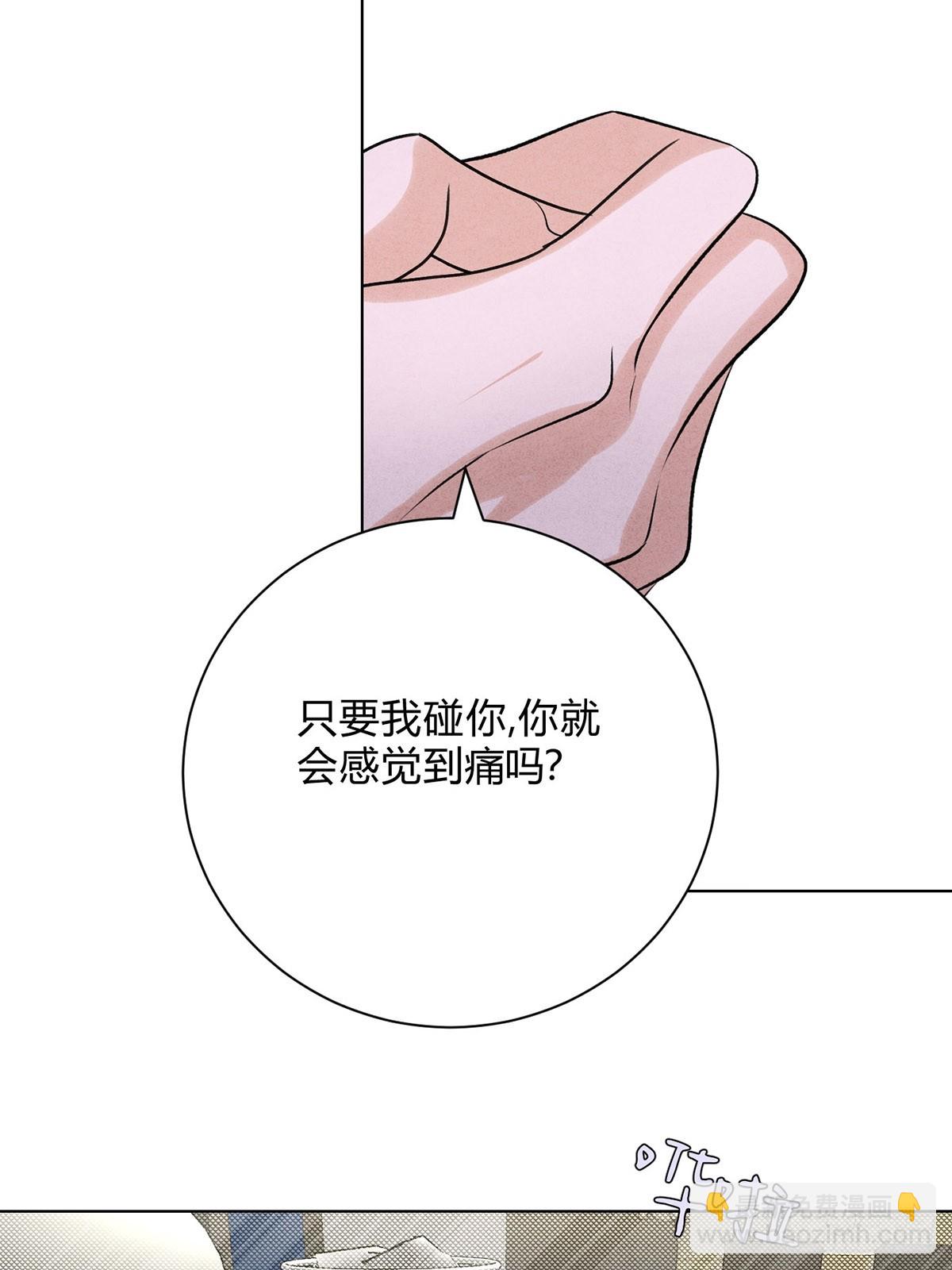 046林染的三年(1/2)-第50话