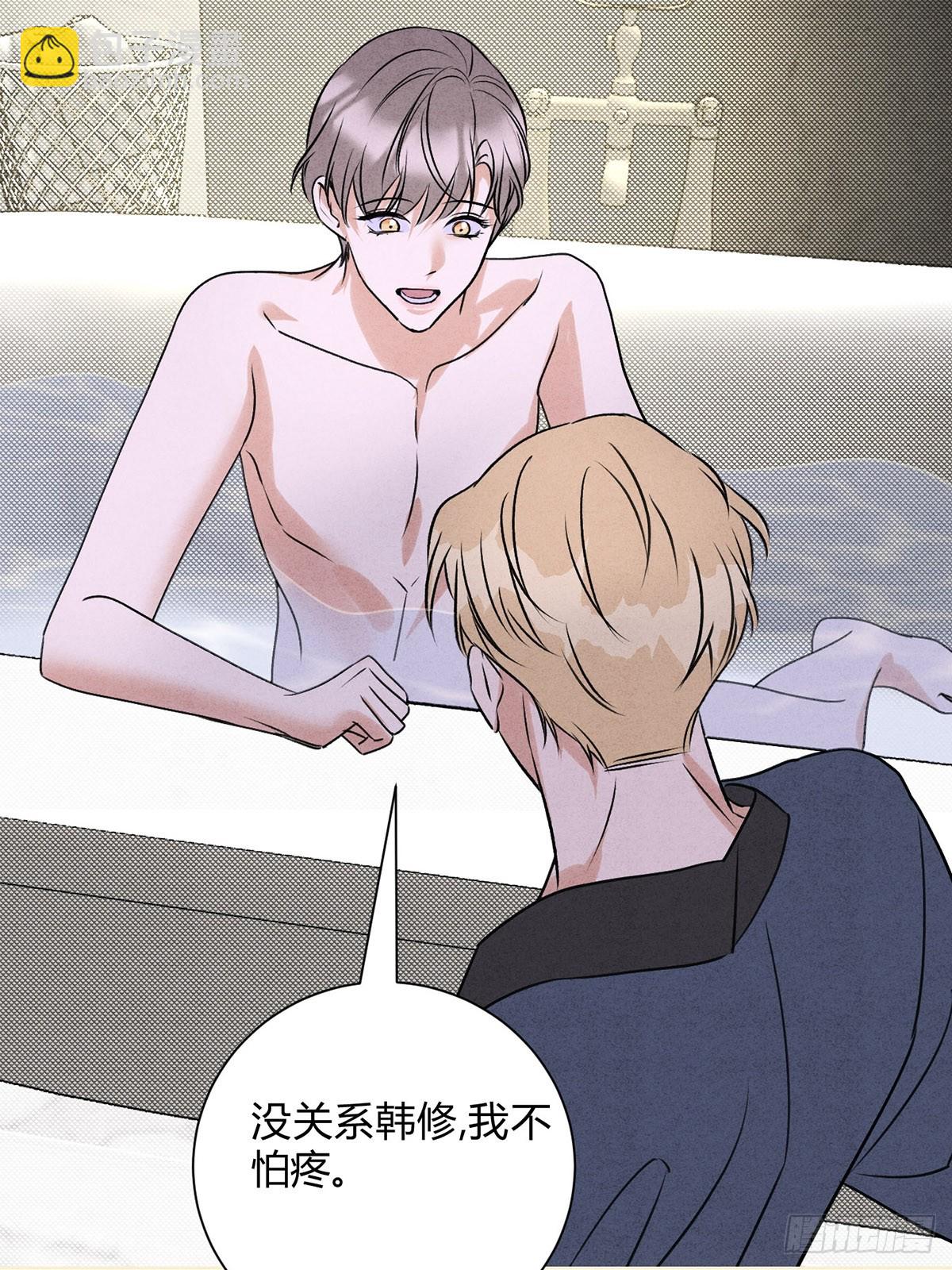 046林染的三年(1/2)-第50话