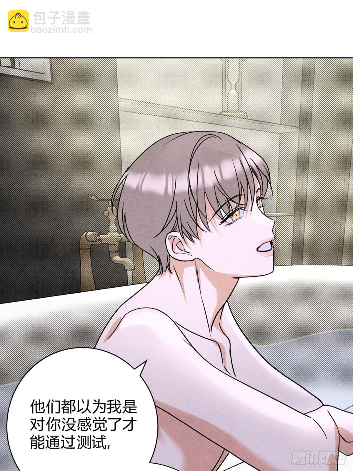 046林染的三年(1/2)-第50话