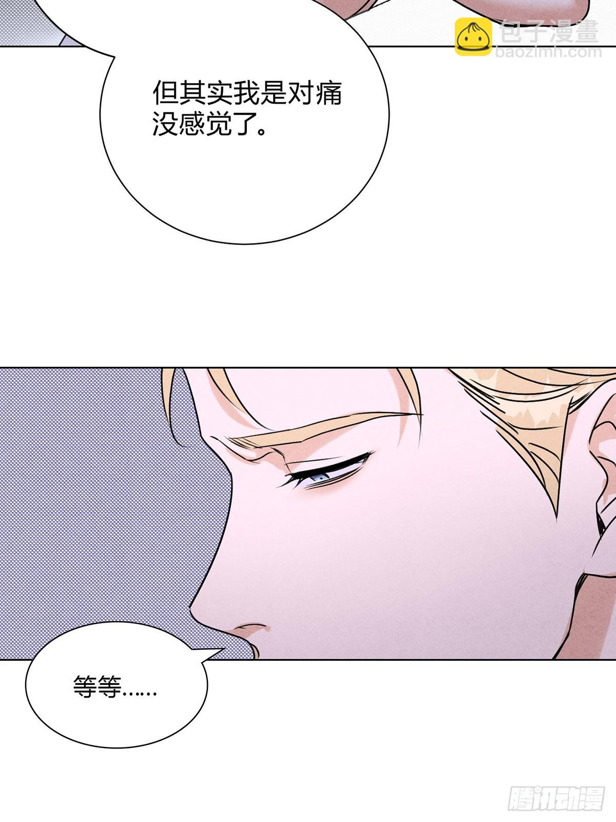 046林染的三年(1/2)-第50话