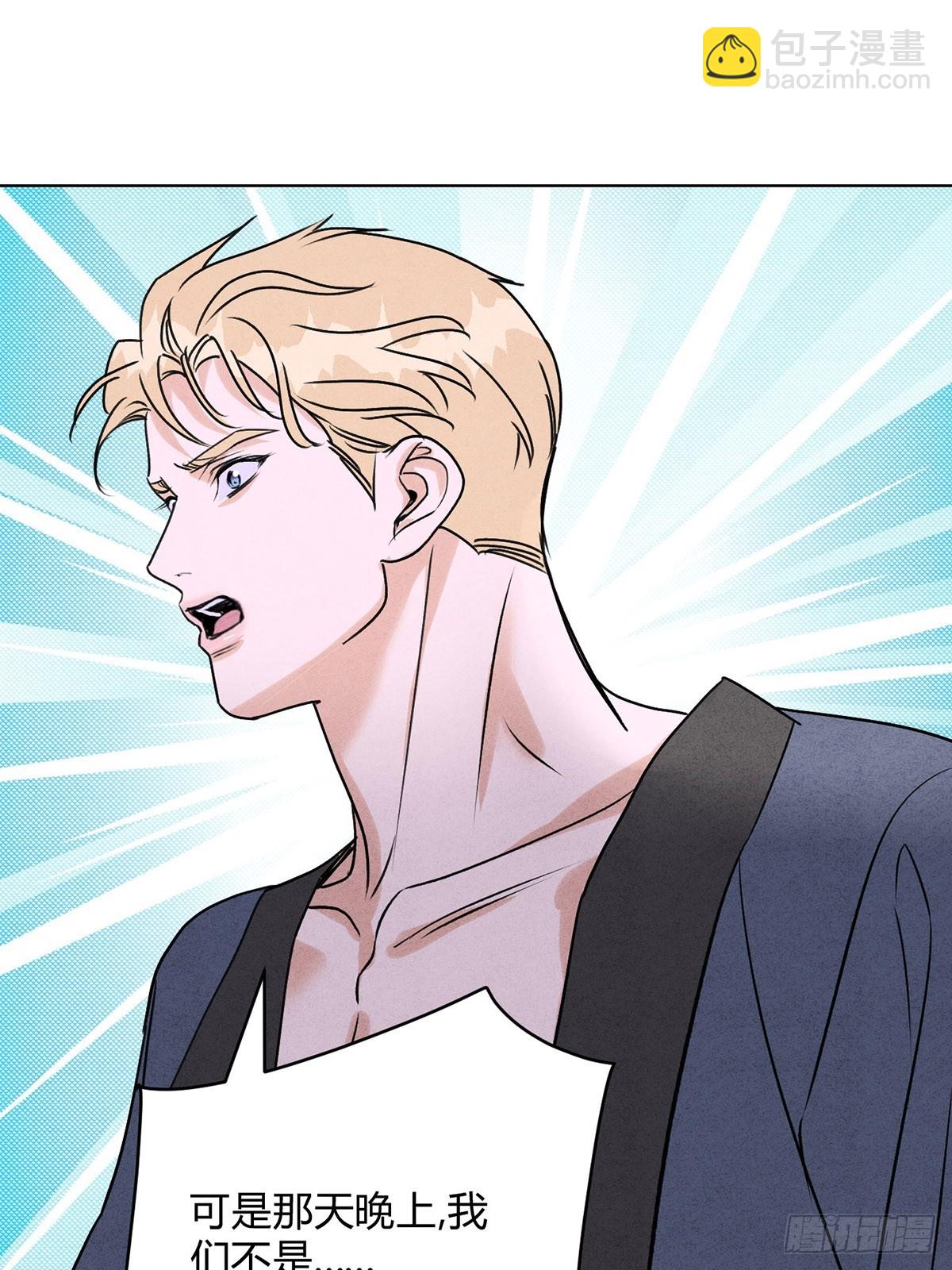 046林染的三年(1/2)-第50话