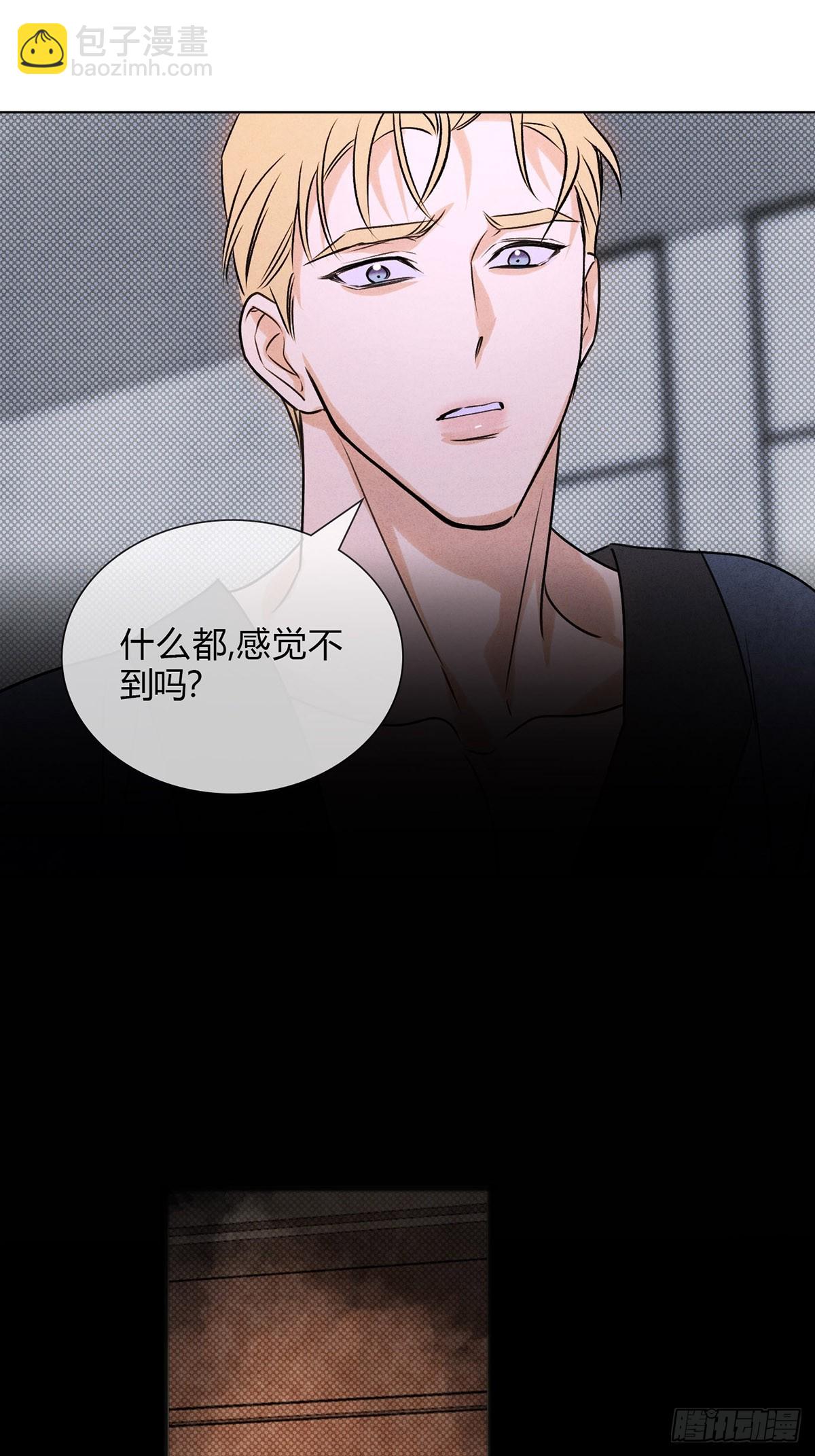 046林染的三年(1/2)-第50话