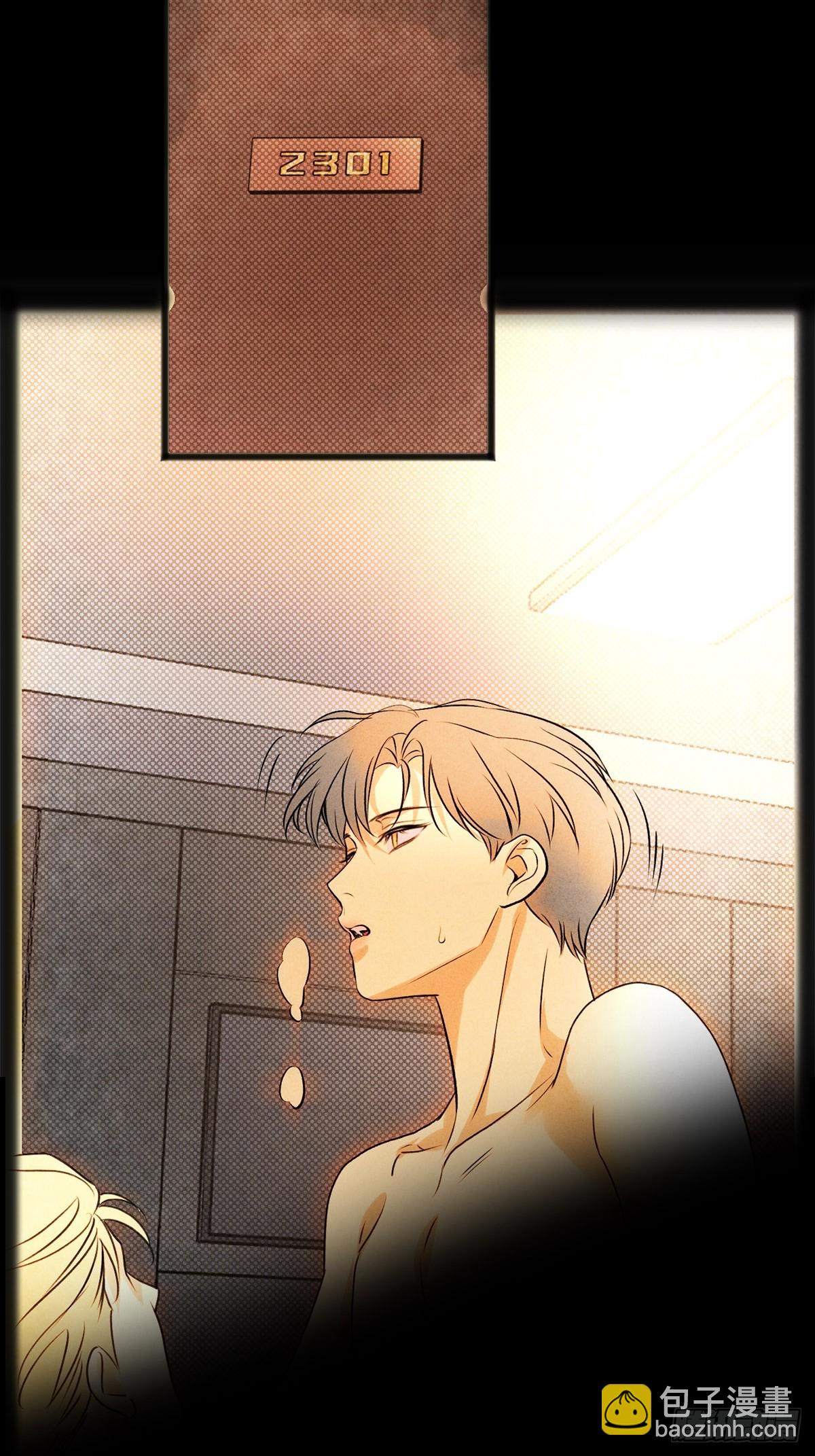 046林染的三年(1/2)-第50话