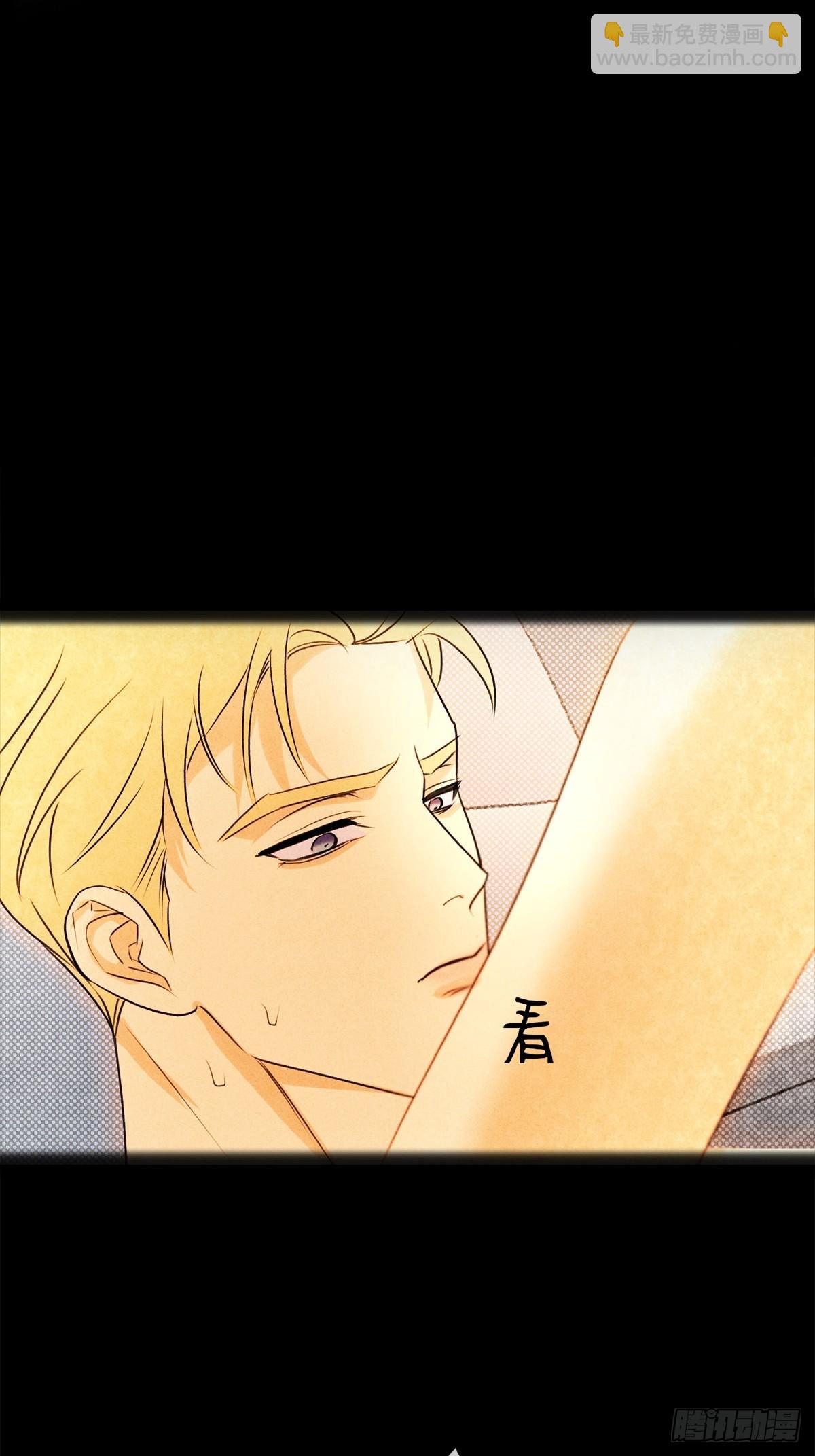 046林染的三年(1/2)-第50话