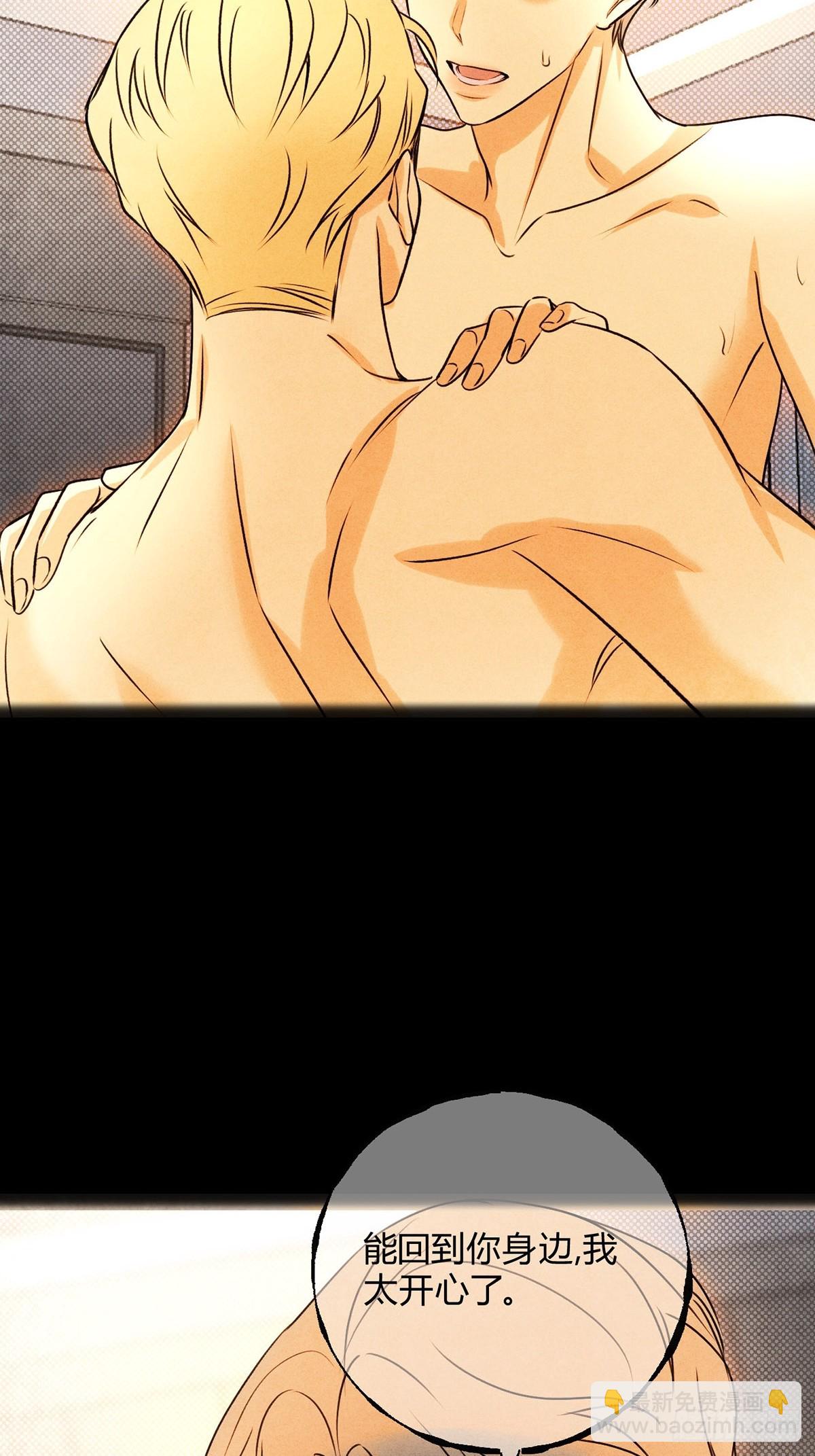 046林染的三年(1/2)-第50话