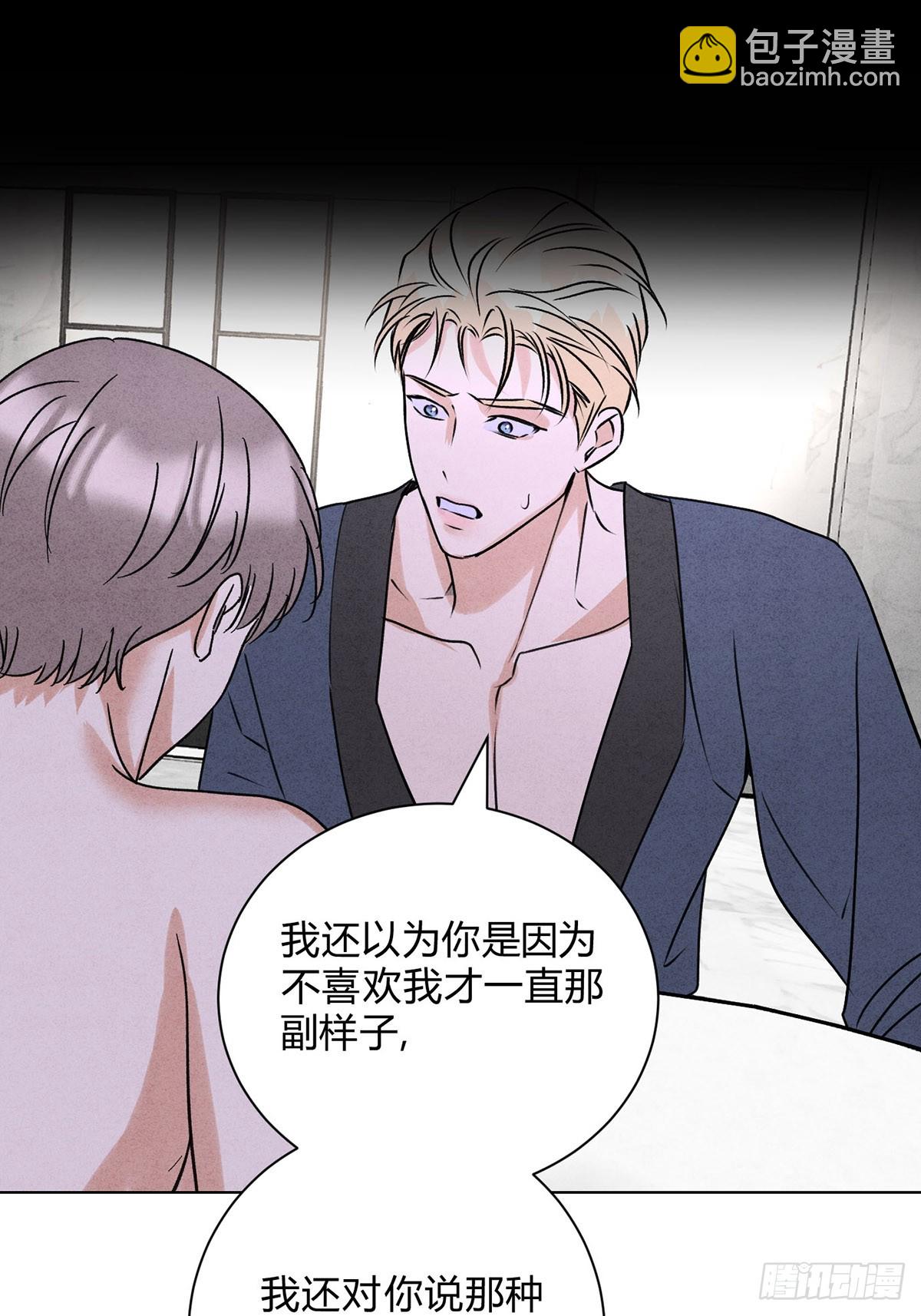 046林染的三年(1/2)-第50话