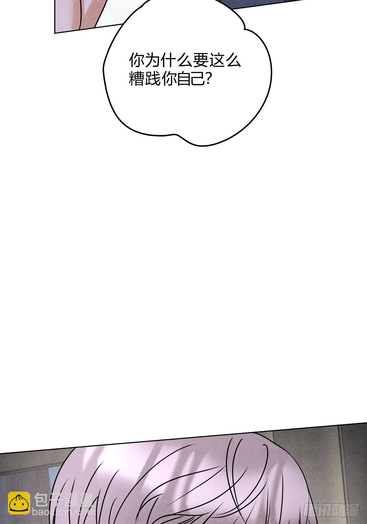 046林染的三年(1/2)-第50话