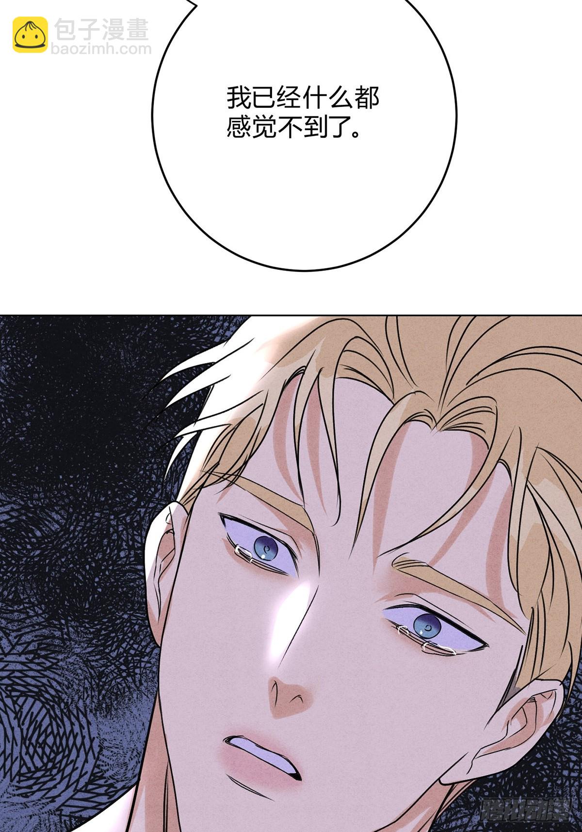 046林染的三年(1/2)-第50话