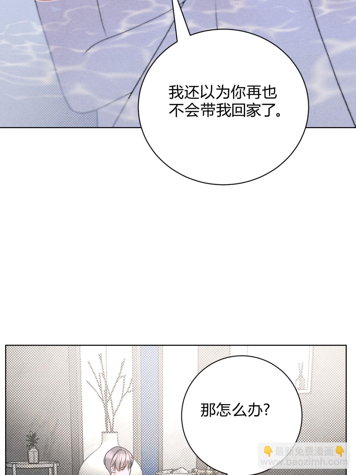 046林染的三年(1/2)-第50话