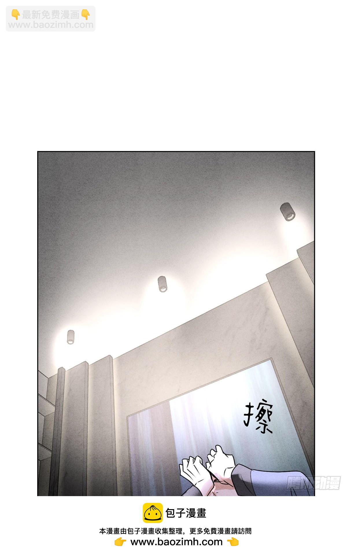 046林染的三年(1/2)-第50话