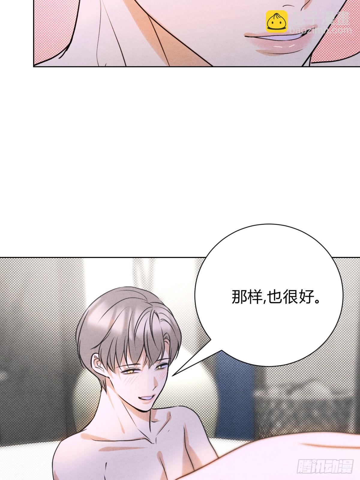 046林染的三年(1/2)-第50话