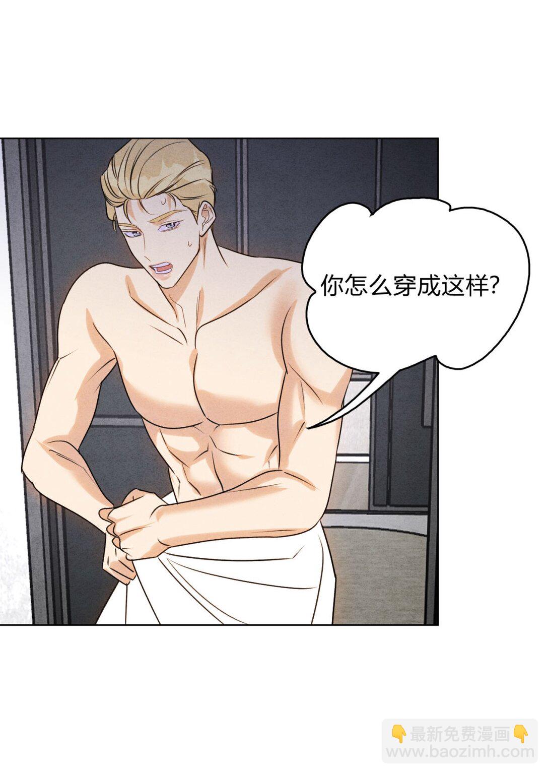 048 诱惑(1/2)-第52话