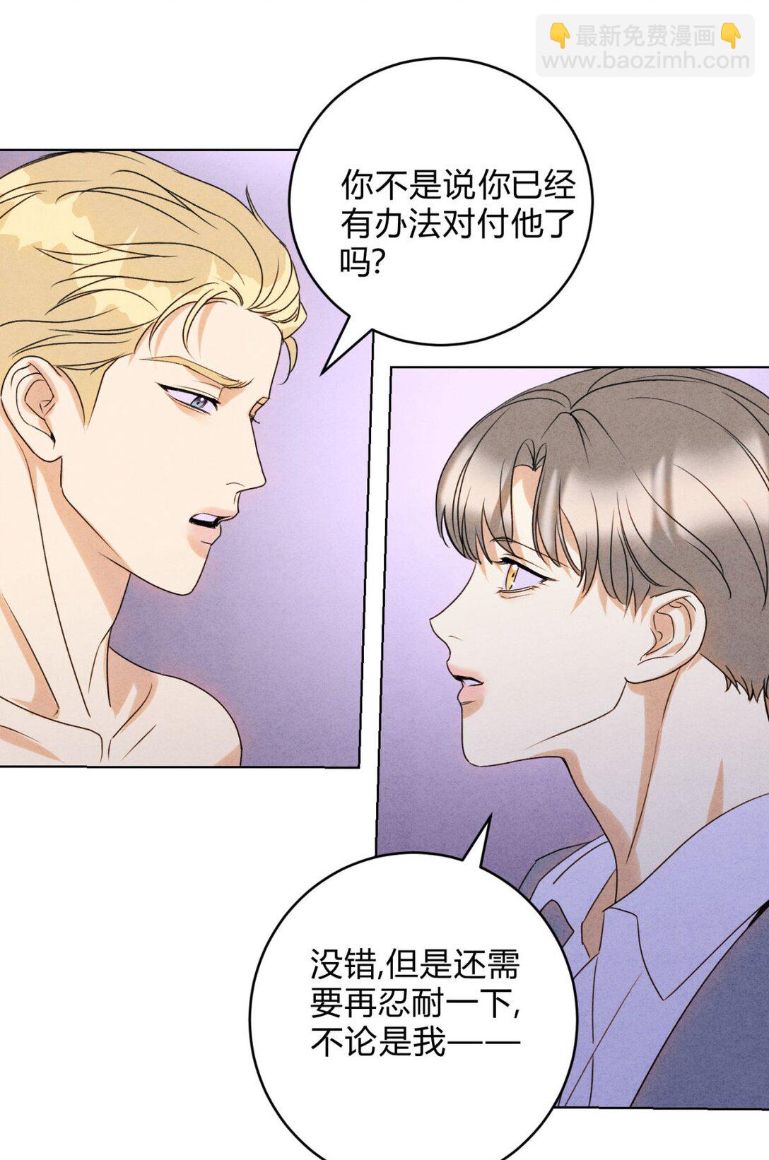 048 诱惑(1/2)-第52话