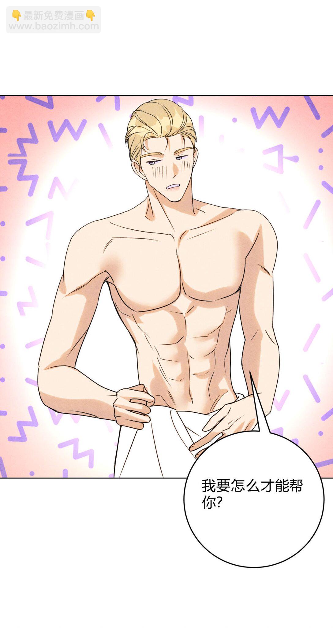 048 诱惑(1/2)-第52话