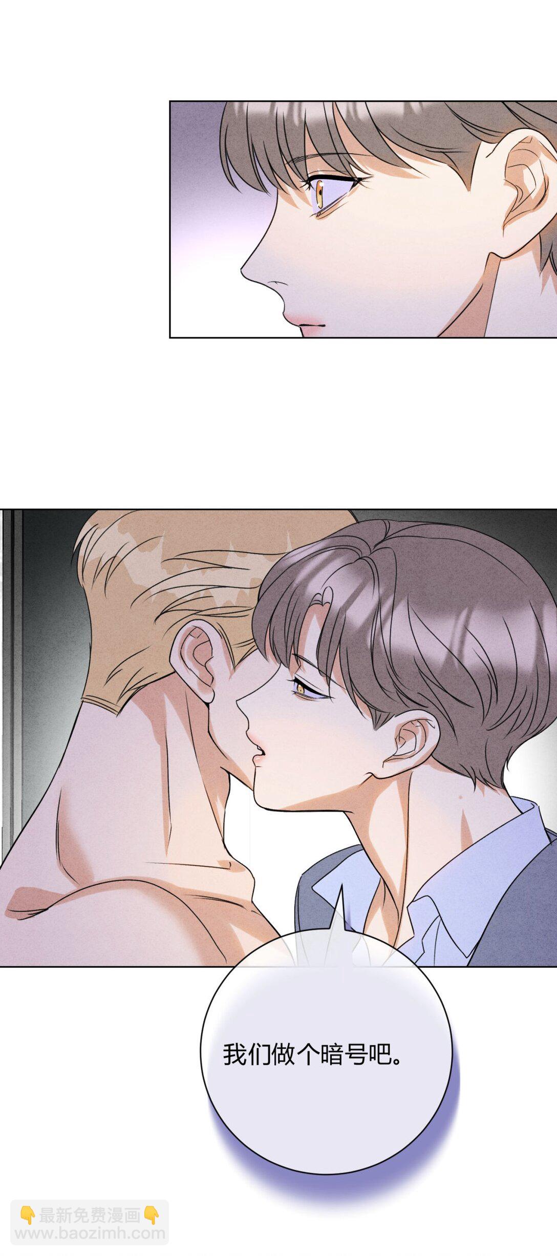 048 诱惑(1/2)-第52话