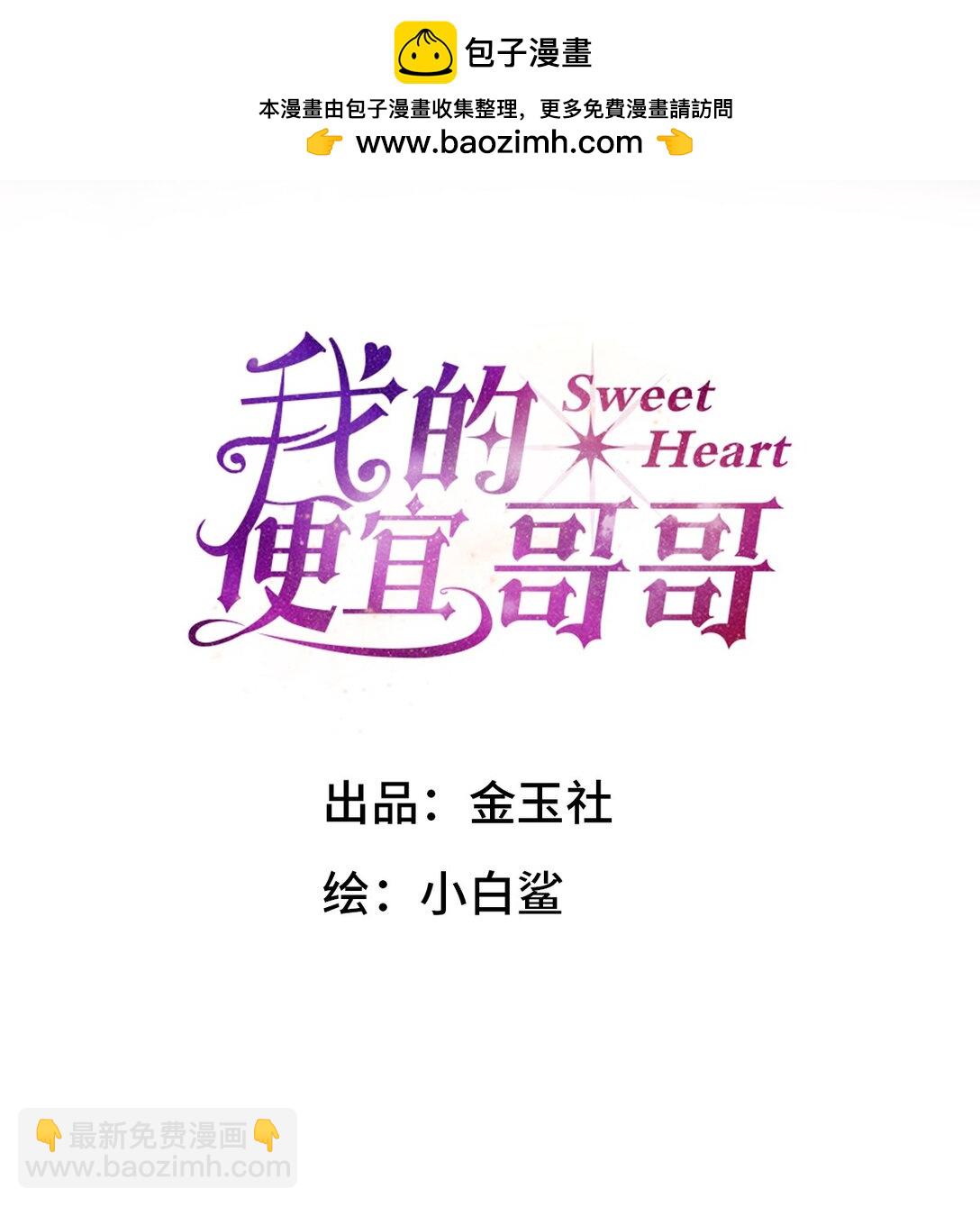 048 诱惑(1/2)-第52话