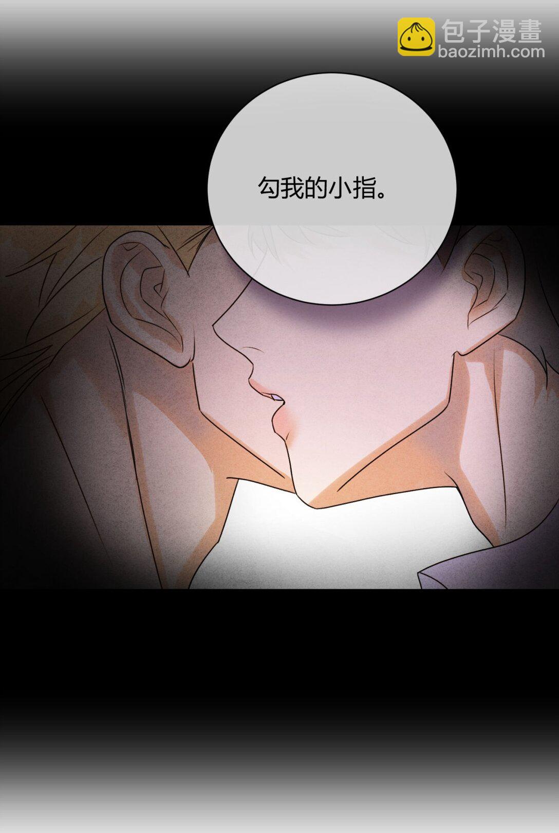 048 诱惑(1/2)-第52话