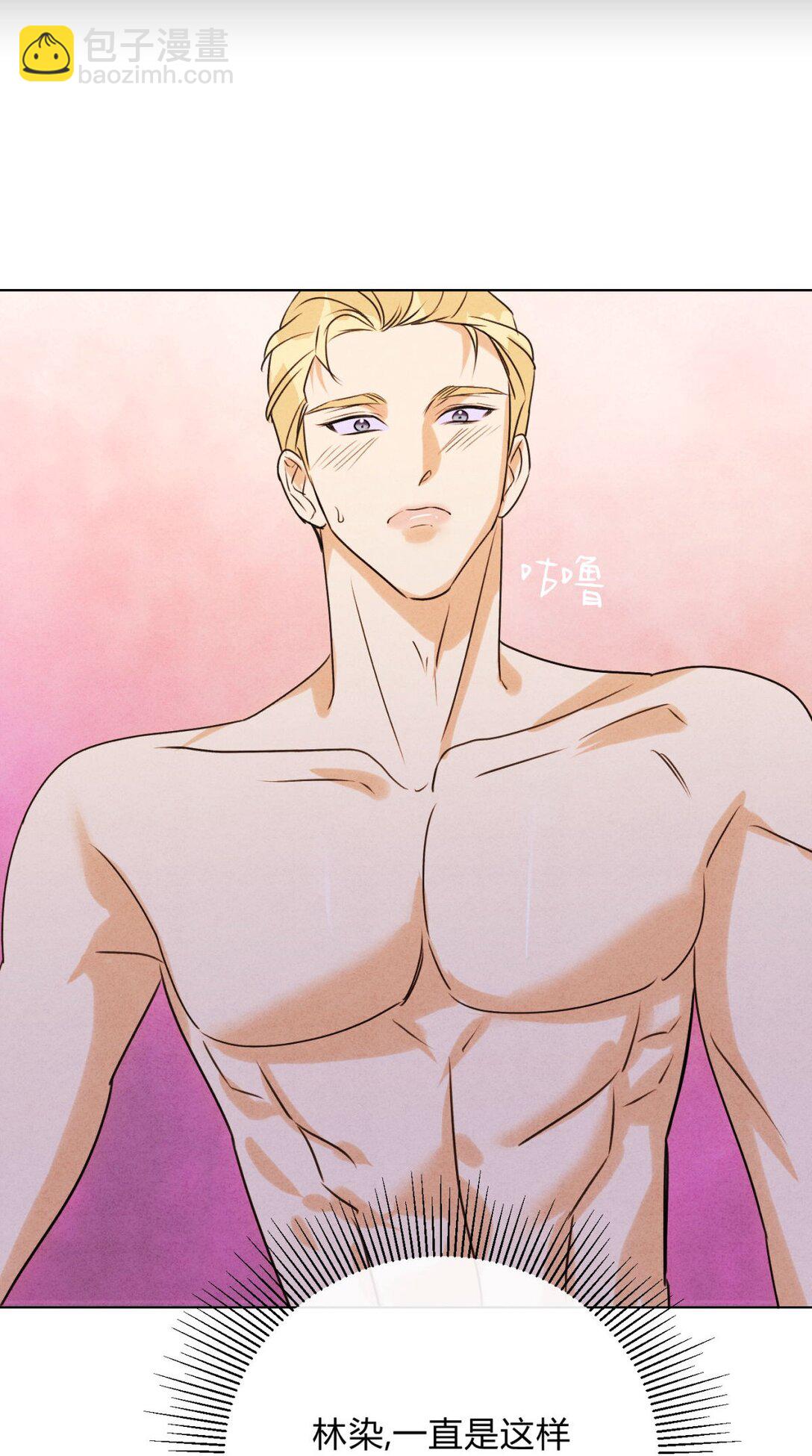 048 诱惑(1/2)-第52话