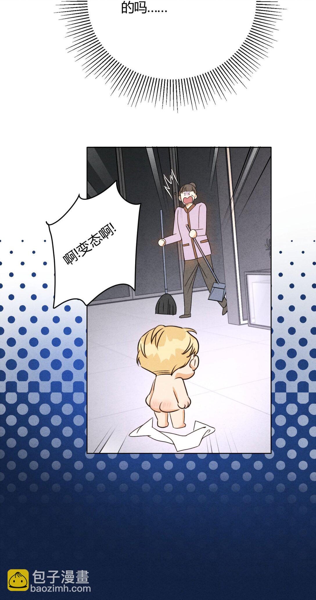 048 诱惑(1/2)-第52话