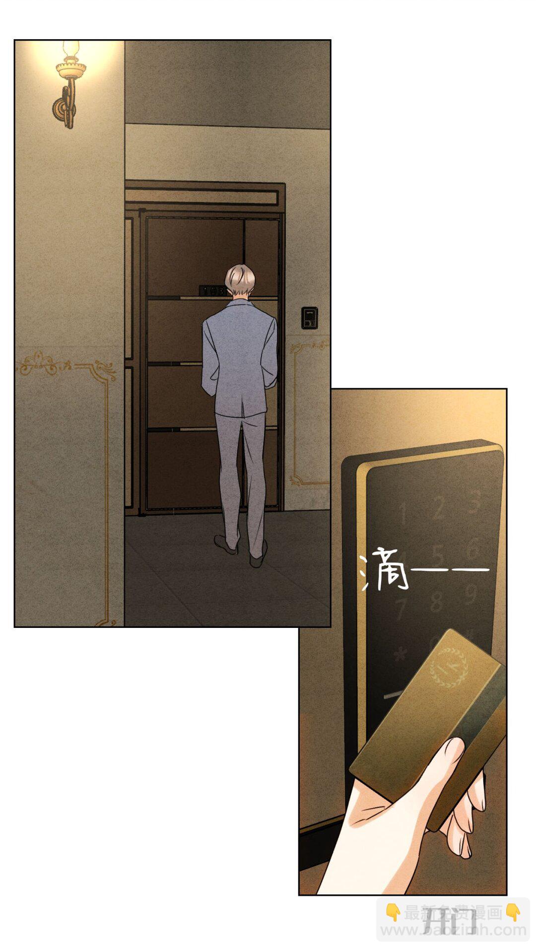 048 诱惑(1/2)-第52话