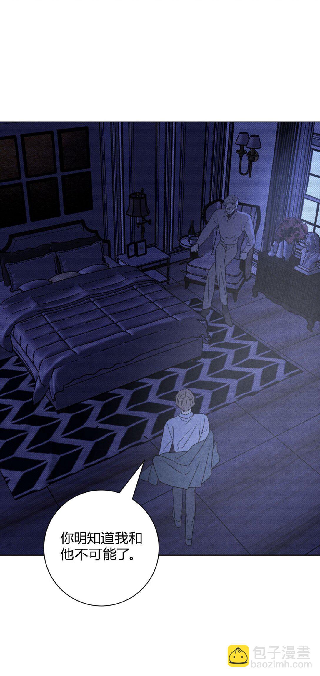 048 诱惑(1/2)-第52话