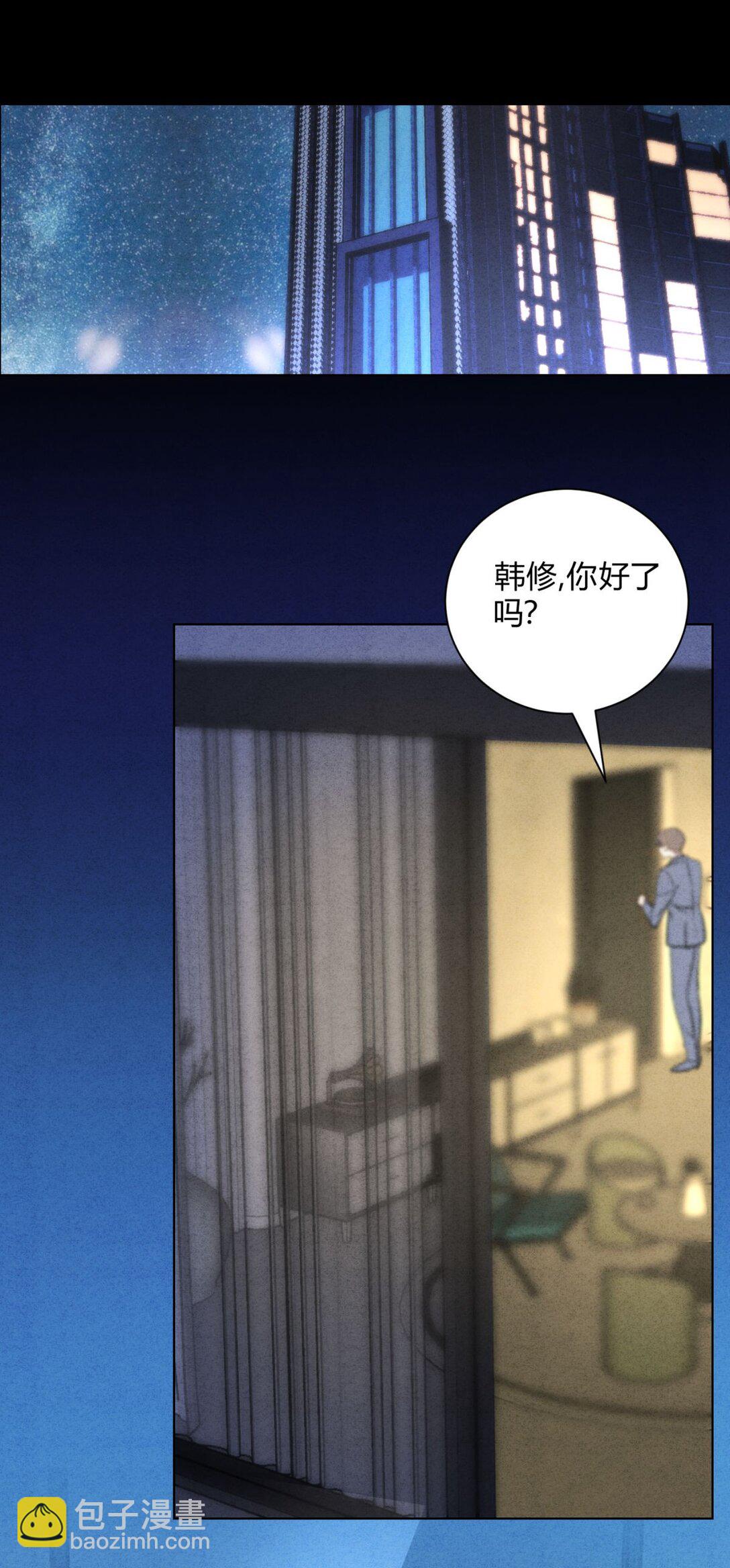 048 诱惑(1/2)-第52话