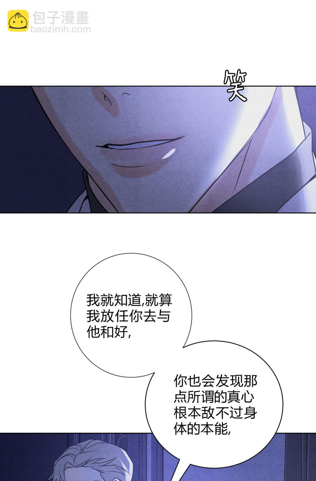 048 诱惑(1/2)-第52话